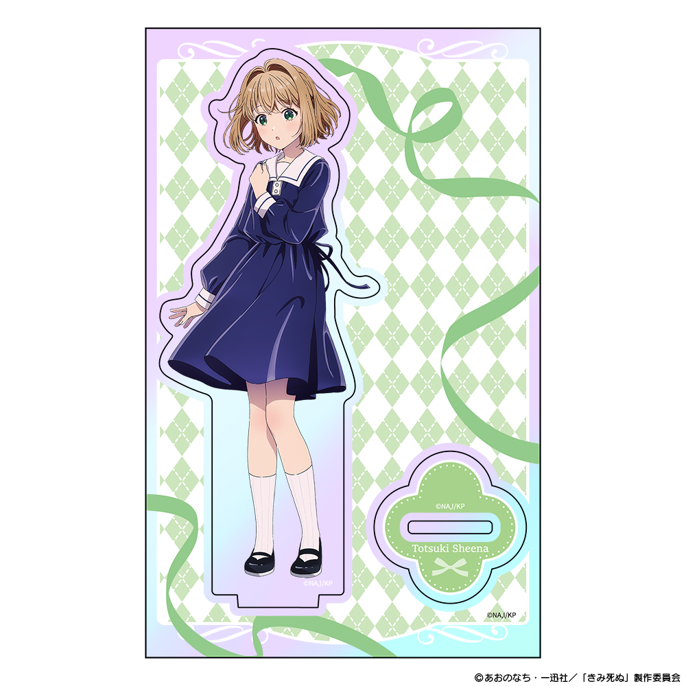 『きみが死ぬまで恋をしたい』オーロラアクリルキャラスタンド トツキ・シーナ Image 2 | AniSmile