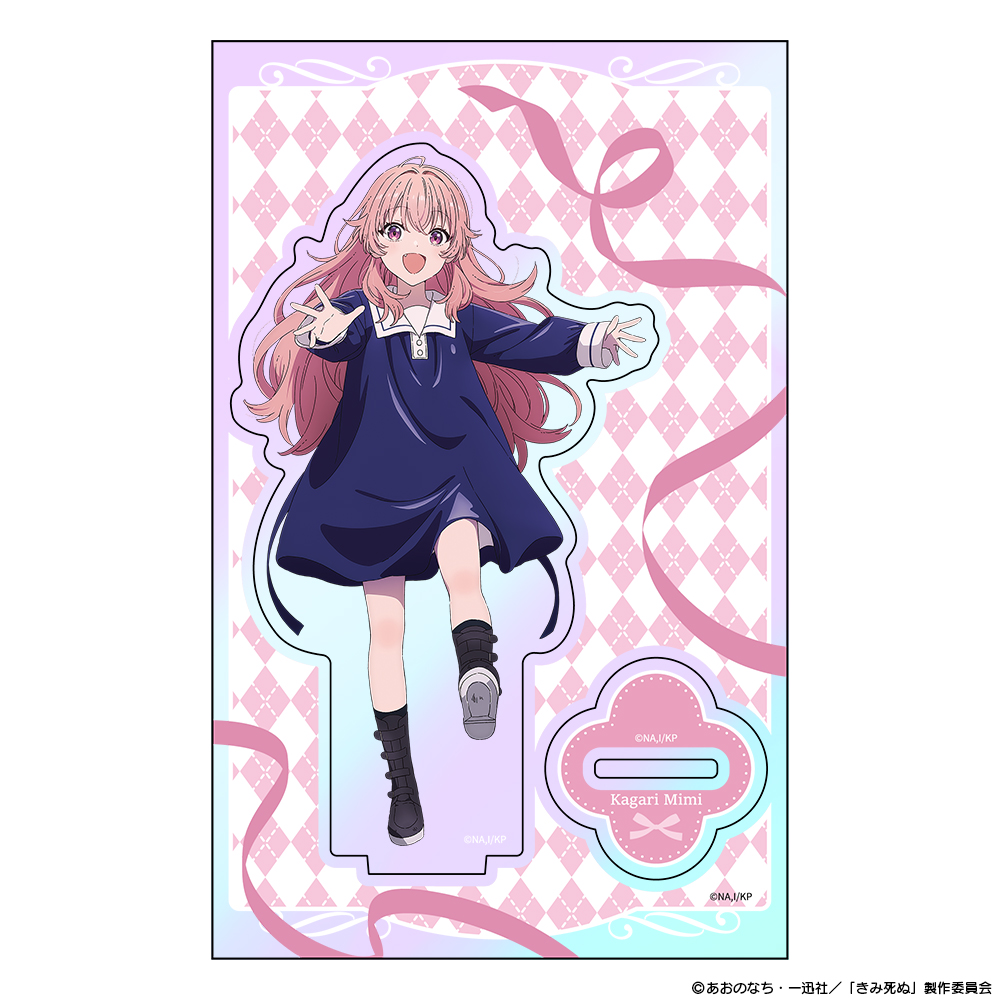 『きみが死ぬまで恋をしたい』オーロラアクリルキャラスタンド カガリ・ミミ Image 2 | AniSmile