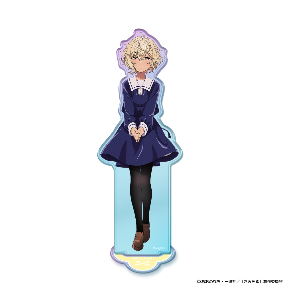『きみが死ぬまで恋をしたい』オーロラアクリルキャラスタンド モード・アリ - AniSmile