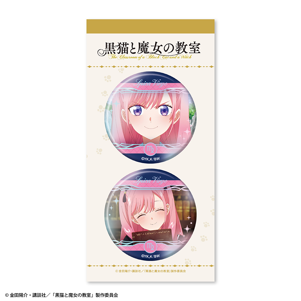 『黒猫と魔女の教室』オーロラ缶バッジ2個セット スピカ・ヴァルゴ Image 2 | AniSmile