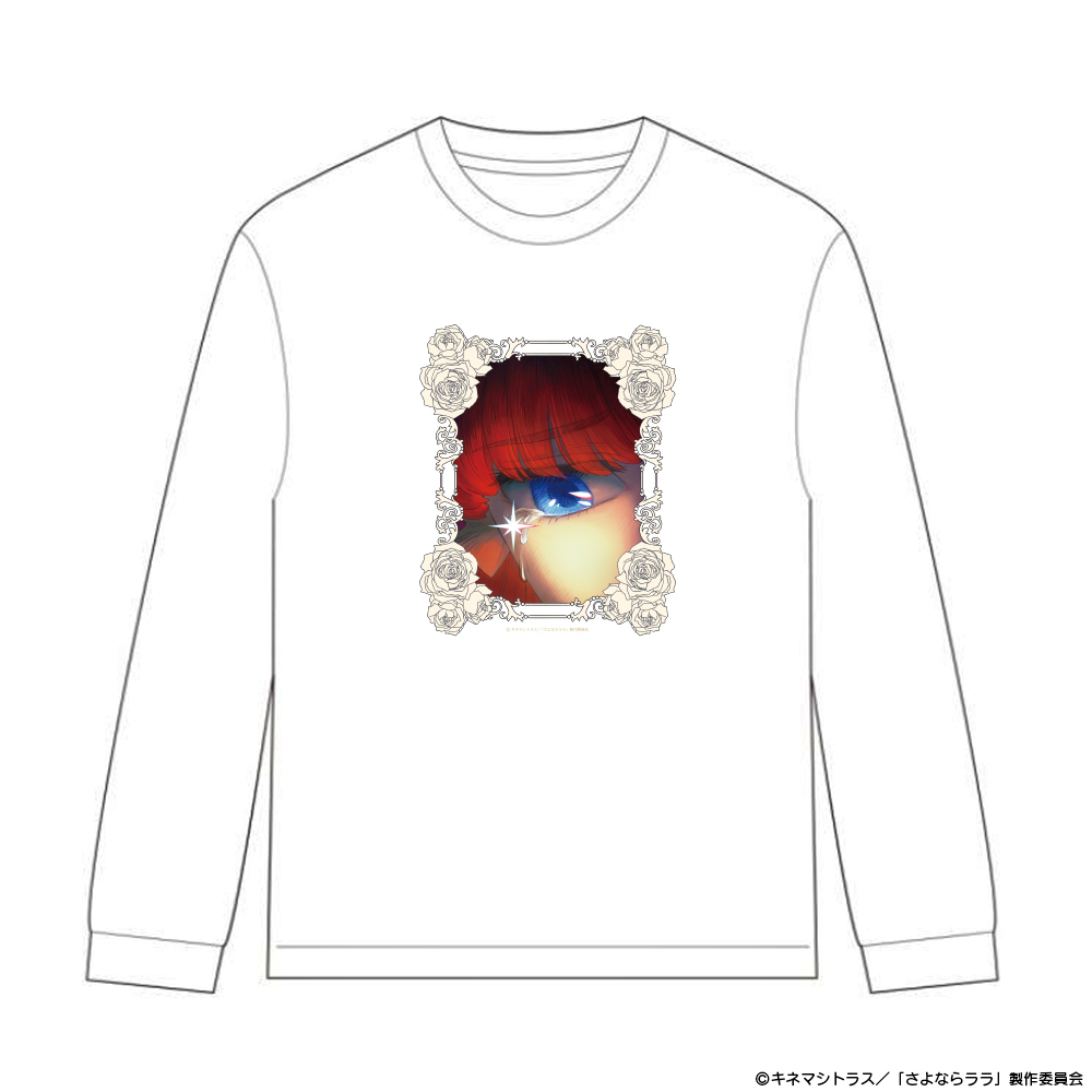 『さよならララ』ロングスリーブTシャツ サイズ - AniSmile