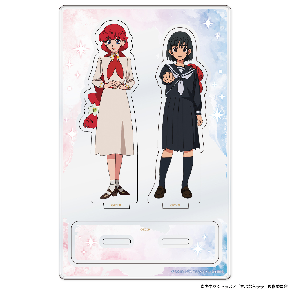 『さよならララ』アクリルニコスタンド ララ&茉里 Image 2 | AniSmile