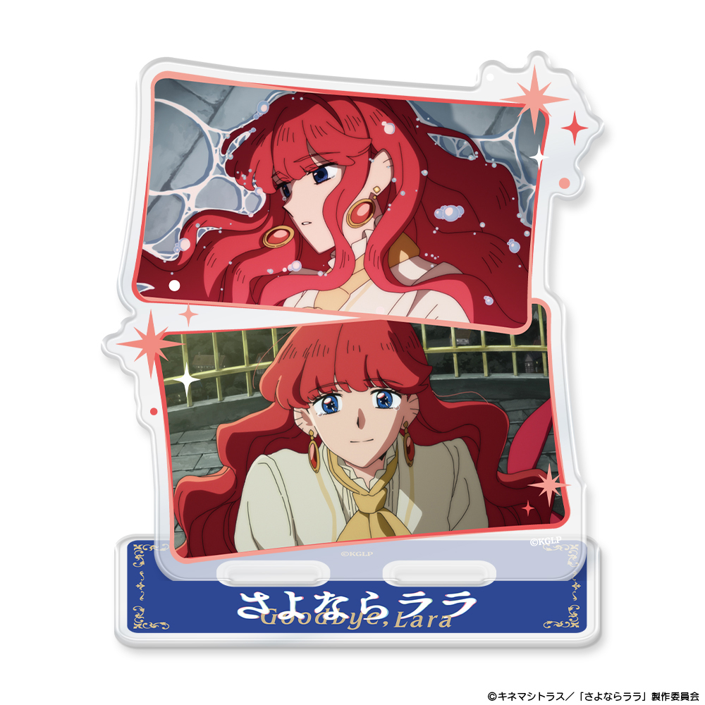 『さよならララ』アクリルキャラスタンド ララ - AniSmile