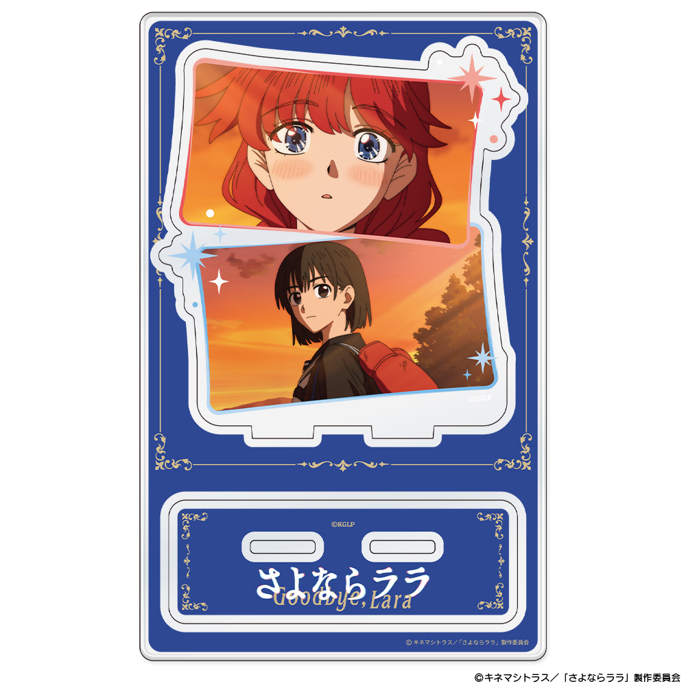 『さよならララ』アクリルキャラスタンド ララ&茉里 Image 2 | AniSmile