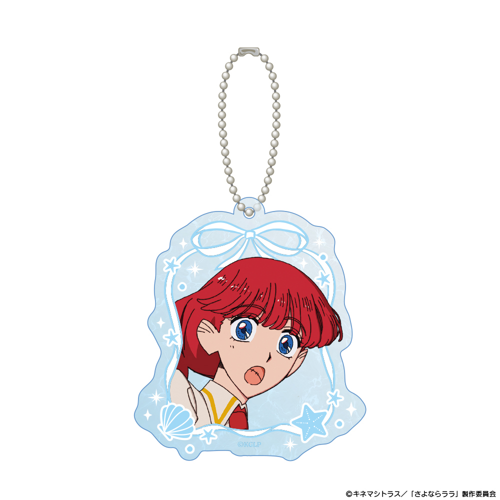 『さよならララ』水面アクリルキーホルダー ララ メインビジュアルver. Image 2 | AniSmile