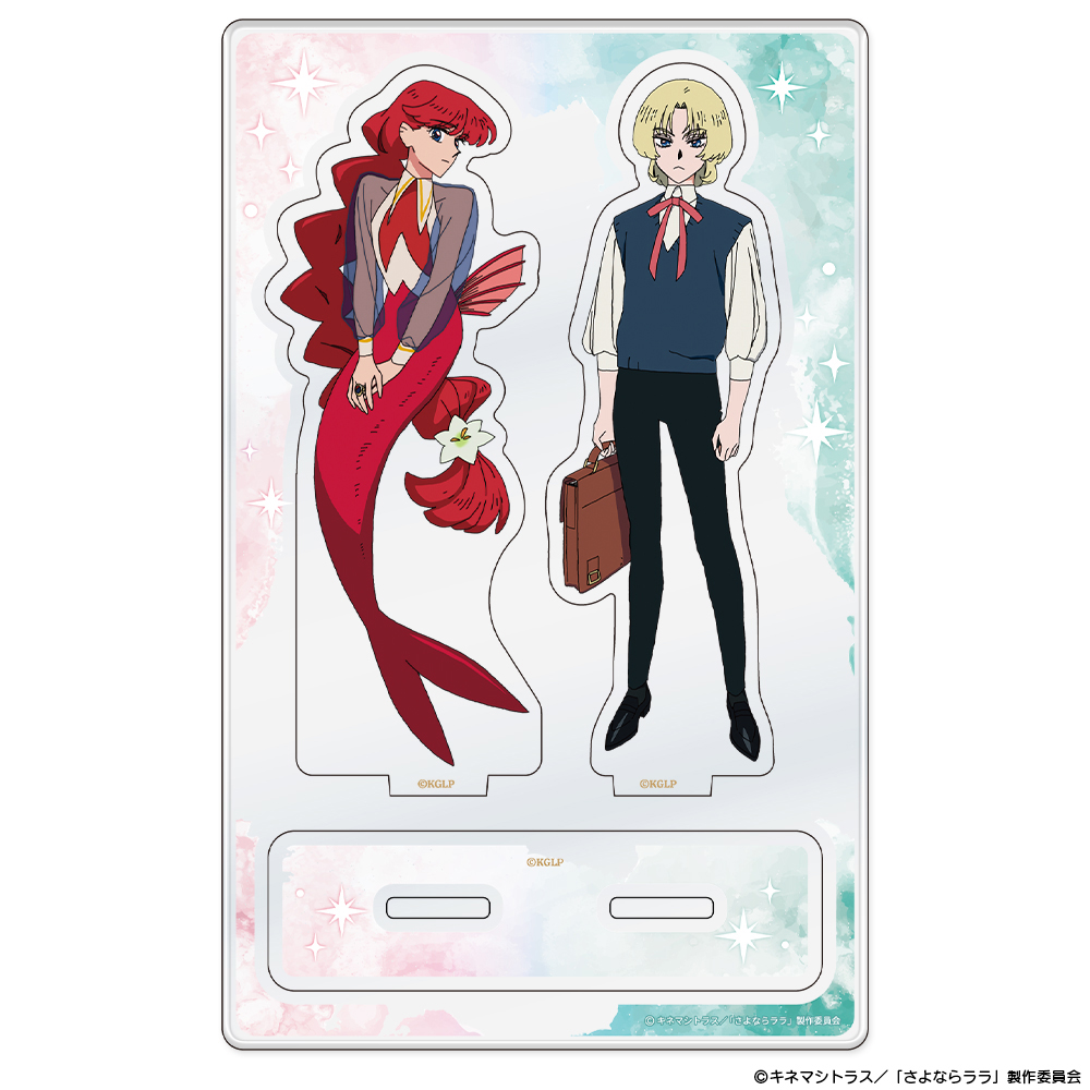 『さよならララ』アクリルニコスタンド ララ<人魚>&ルカ Image 2 | AniSmile