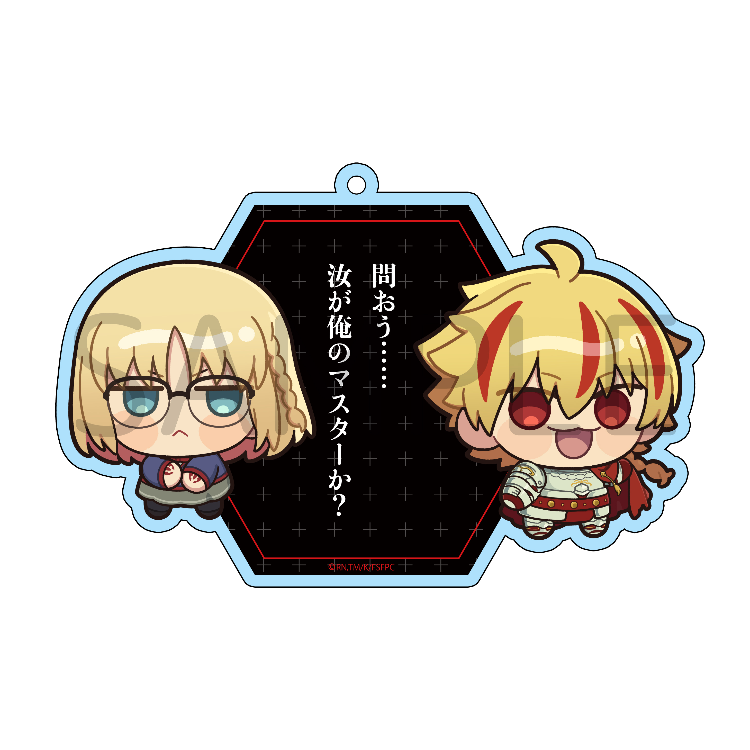 Fate/strange Fake 掛け合いセリフアクリルキーホルダー(セイバー陣営②) - AniSmile