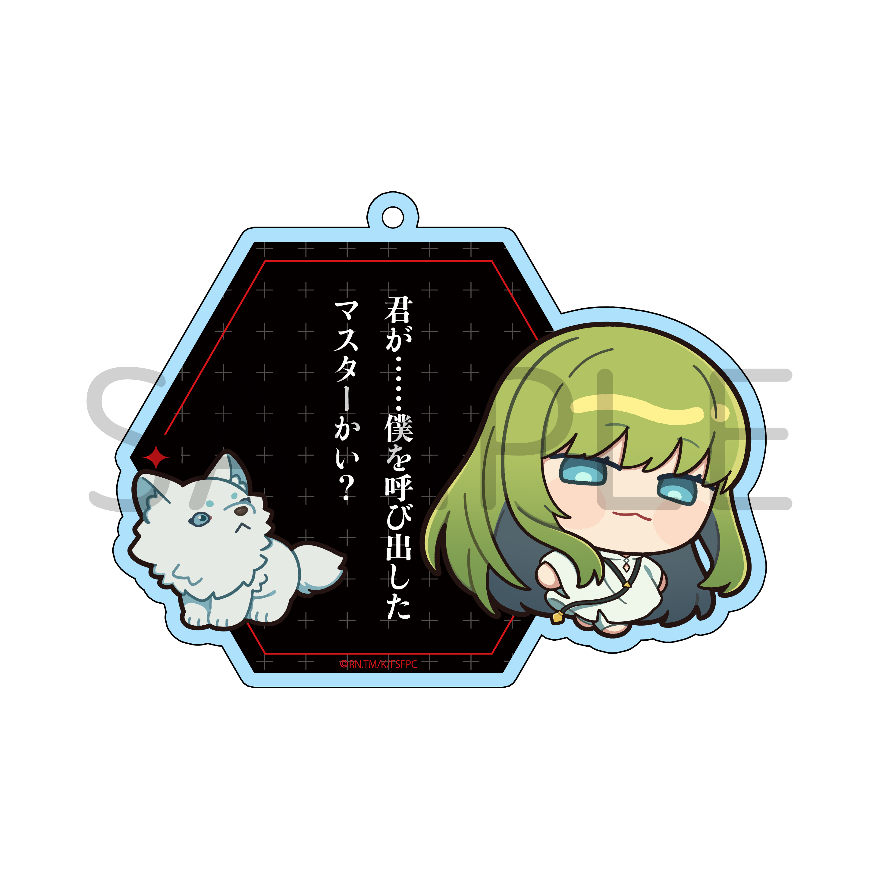 Fate/strange Fake 掛け合いセリフアクリルキーホルダー(ランサー陣営) - AniSmile