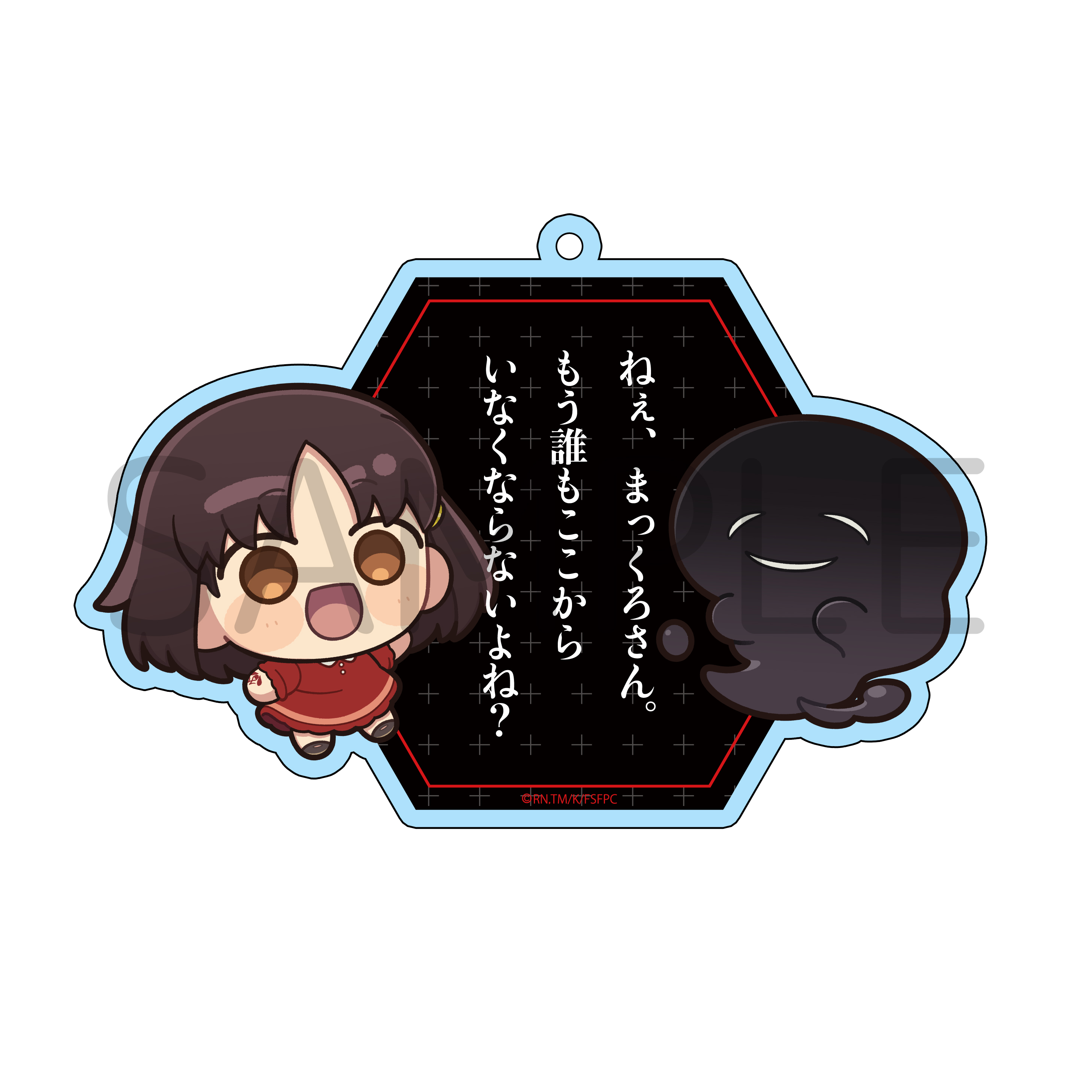 Fate/strange Fake 掛け合いセリフアクリルキーホルダー(ライダー陣営) - AniSmile