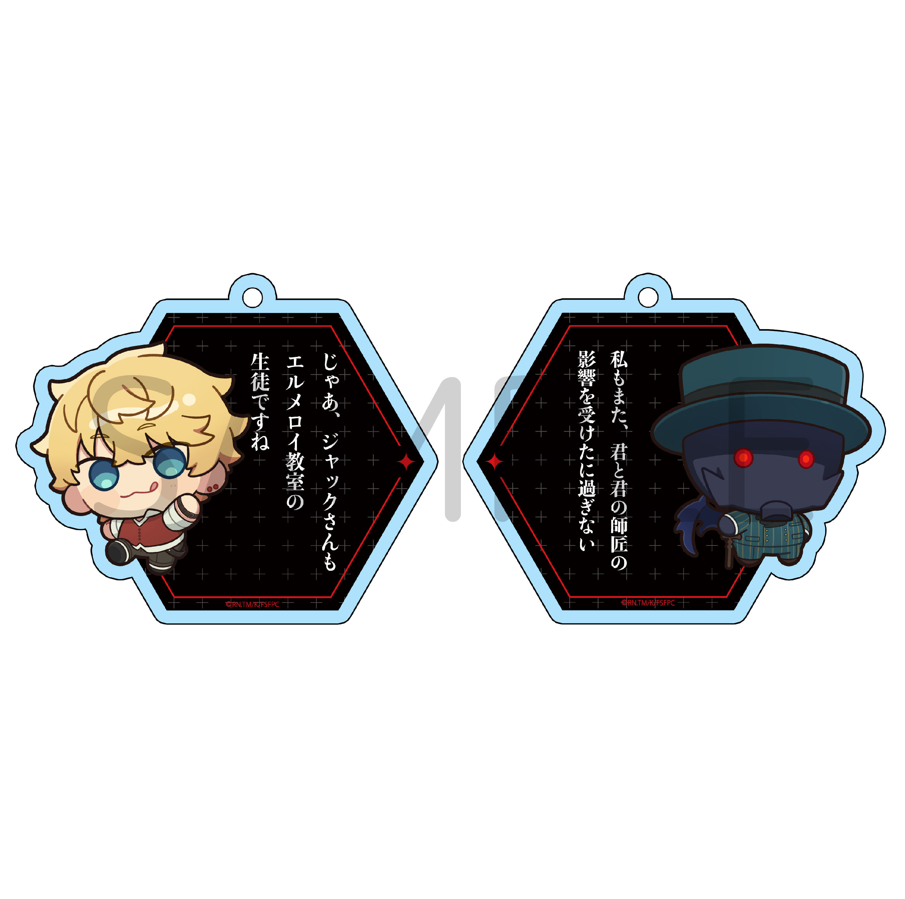 Fate/strange Fake 掛け合いセリフアクリルキーホルダー(バーサーカー陣営) - AniSmile