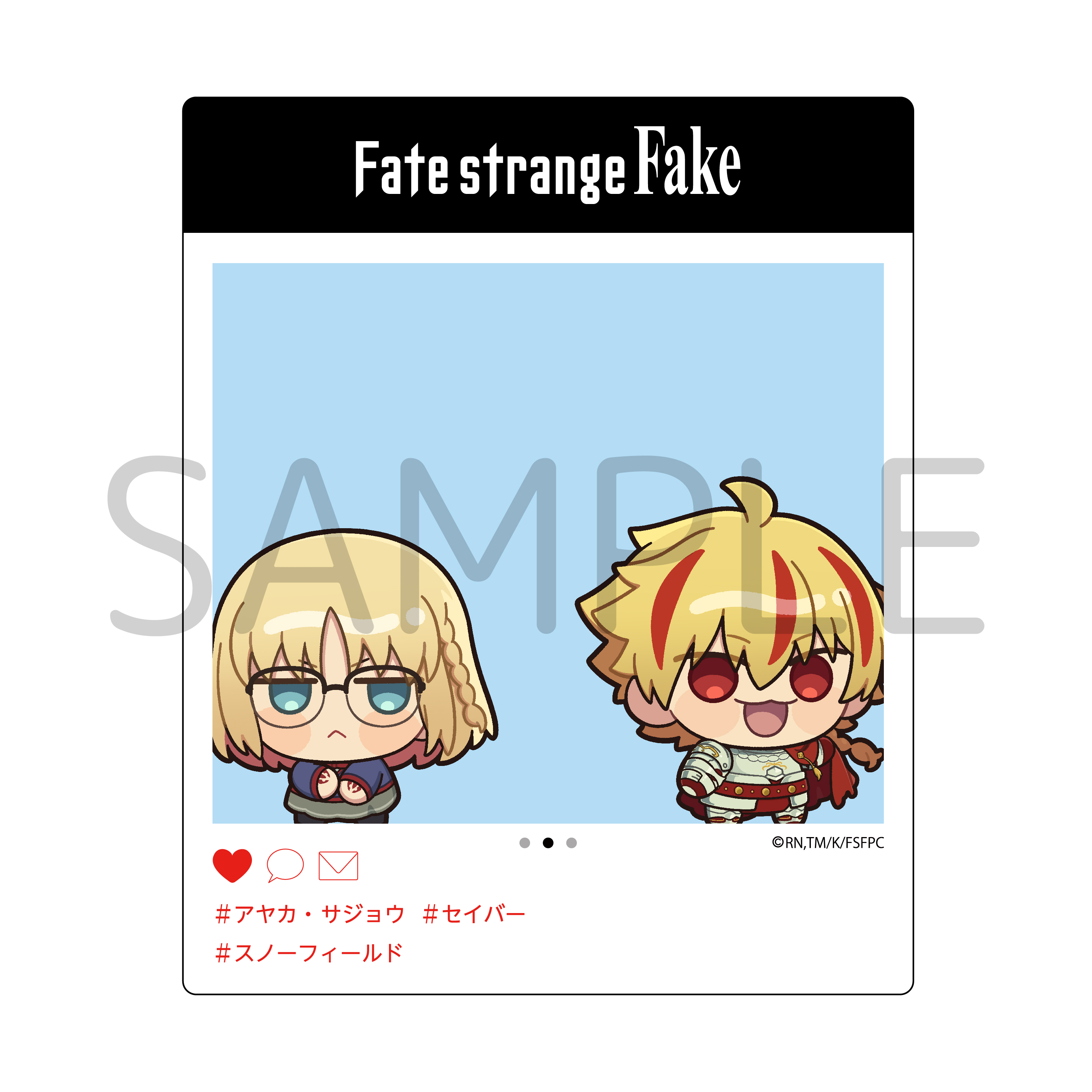 Fate/strange Fake SNS投稿風クリアカード(セイバー陣営) - AniSmile