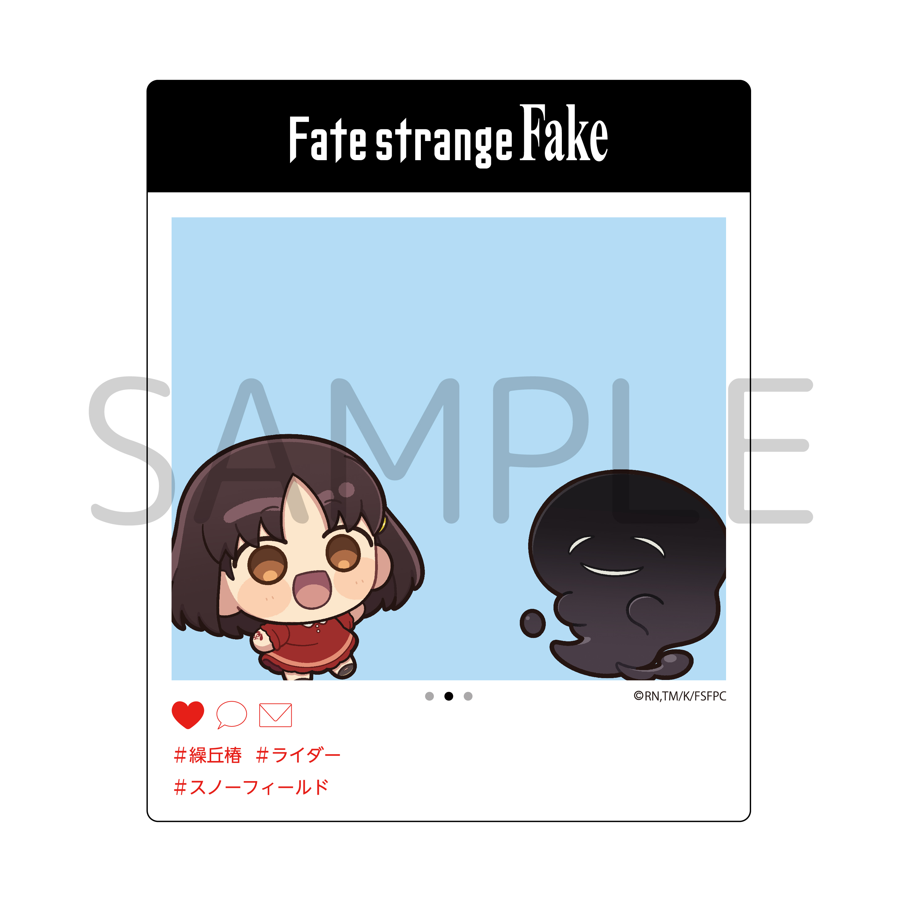 Fate/strange Fake SNS投稿風クリアカード(ライダー陣営) - AniSmile