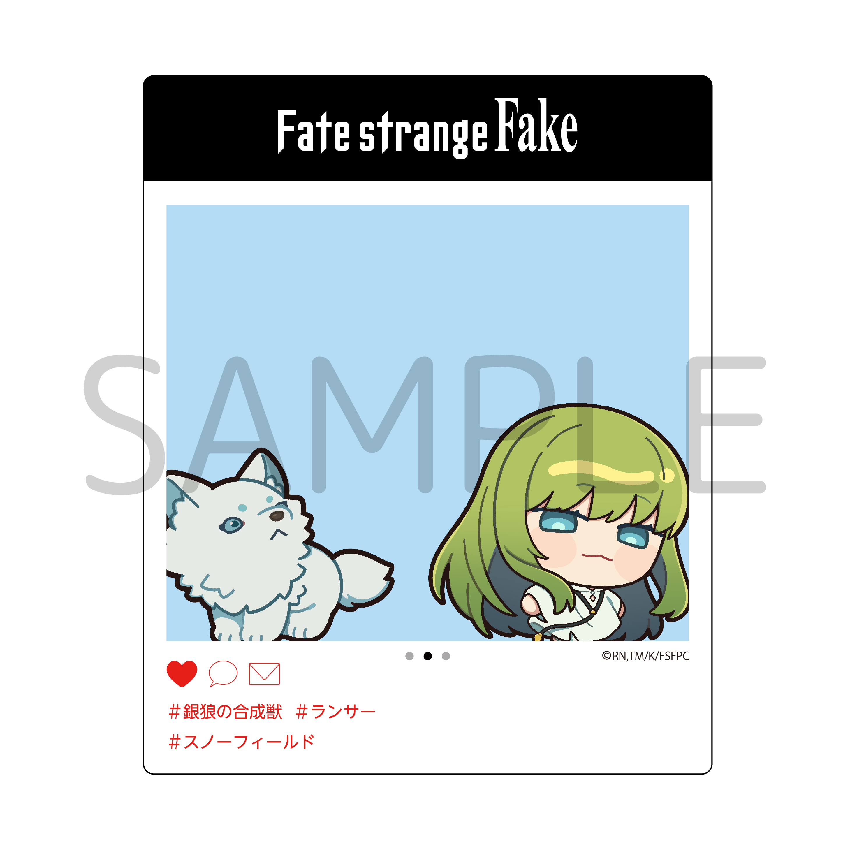 Fate/strange Fake SNS投稿風クリアカード(ランサー陣営) - AniSmile