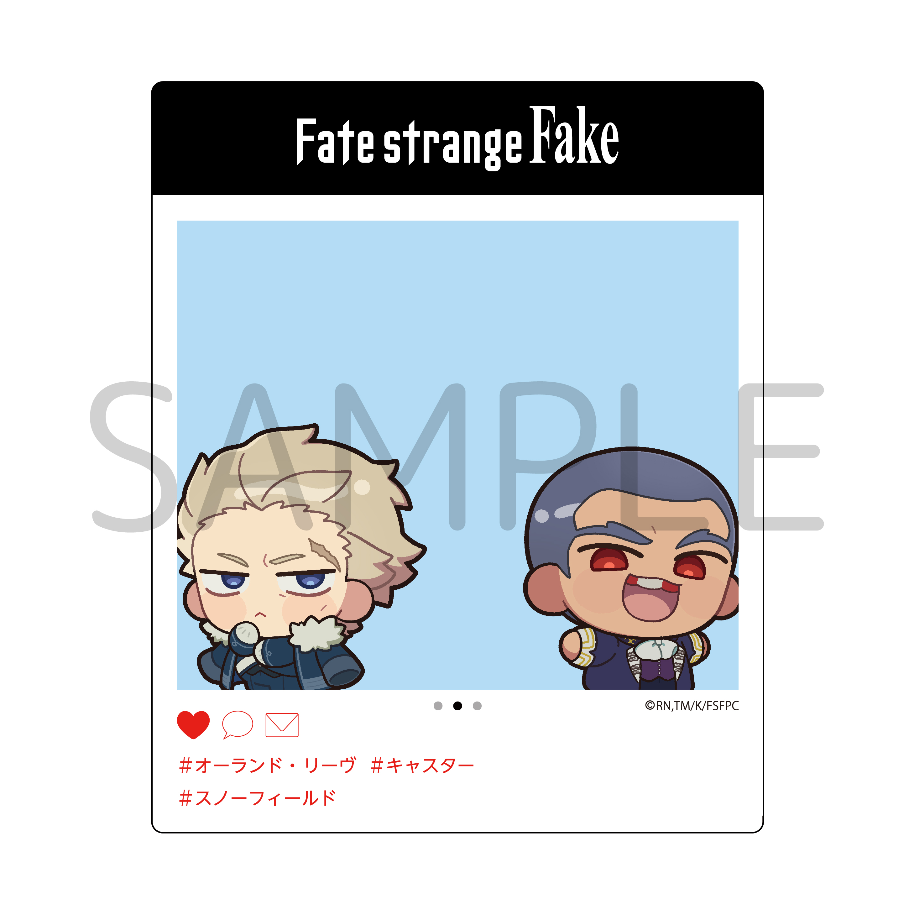 Fate/strange Fake SNS投稿風クリアカード(キャスター陣営) - AniSmile