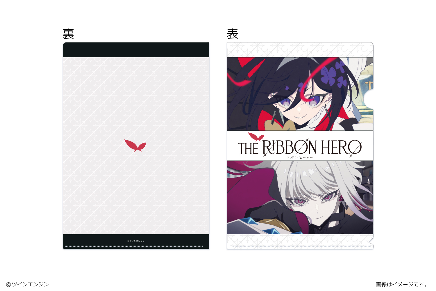 『THE RIBBON HERO リボンヒーロー』 A4クリアファイル 01場面写A - AniSmile