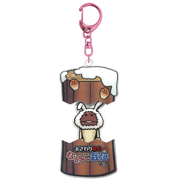 おさわり探偵 なめこ栽培キット パカッとアクリルキーホルダー 白ウサギなめこ - AniSmile