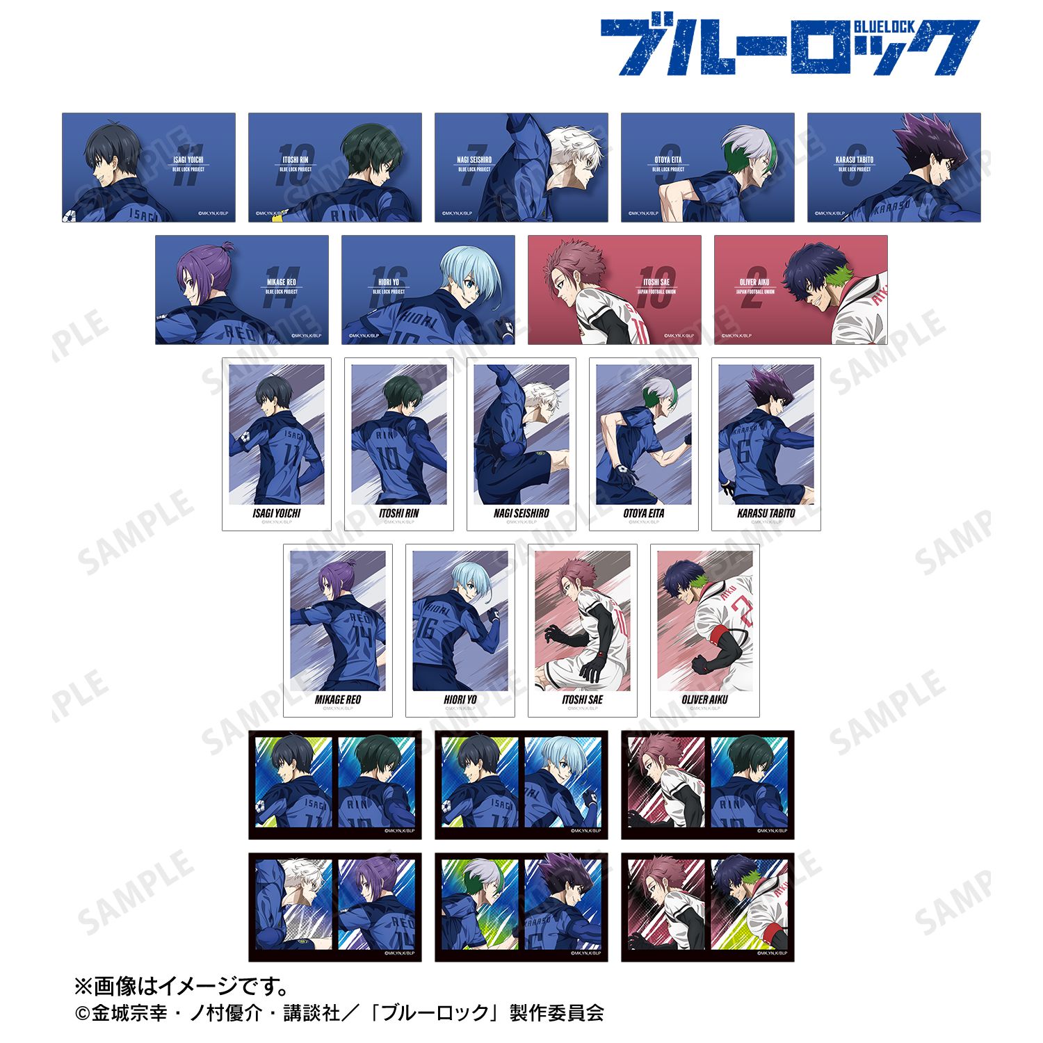 TVアニメ『ブルーロック』 描き下ろし 戦う背中×雨ver. トレーディングイラストカード(単位/単品) Image 5 | AniSmile