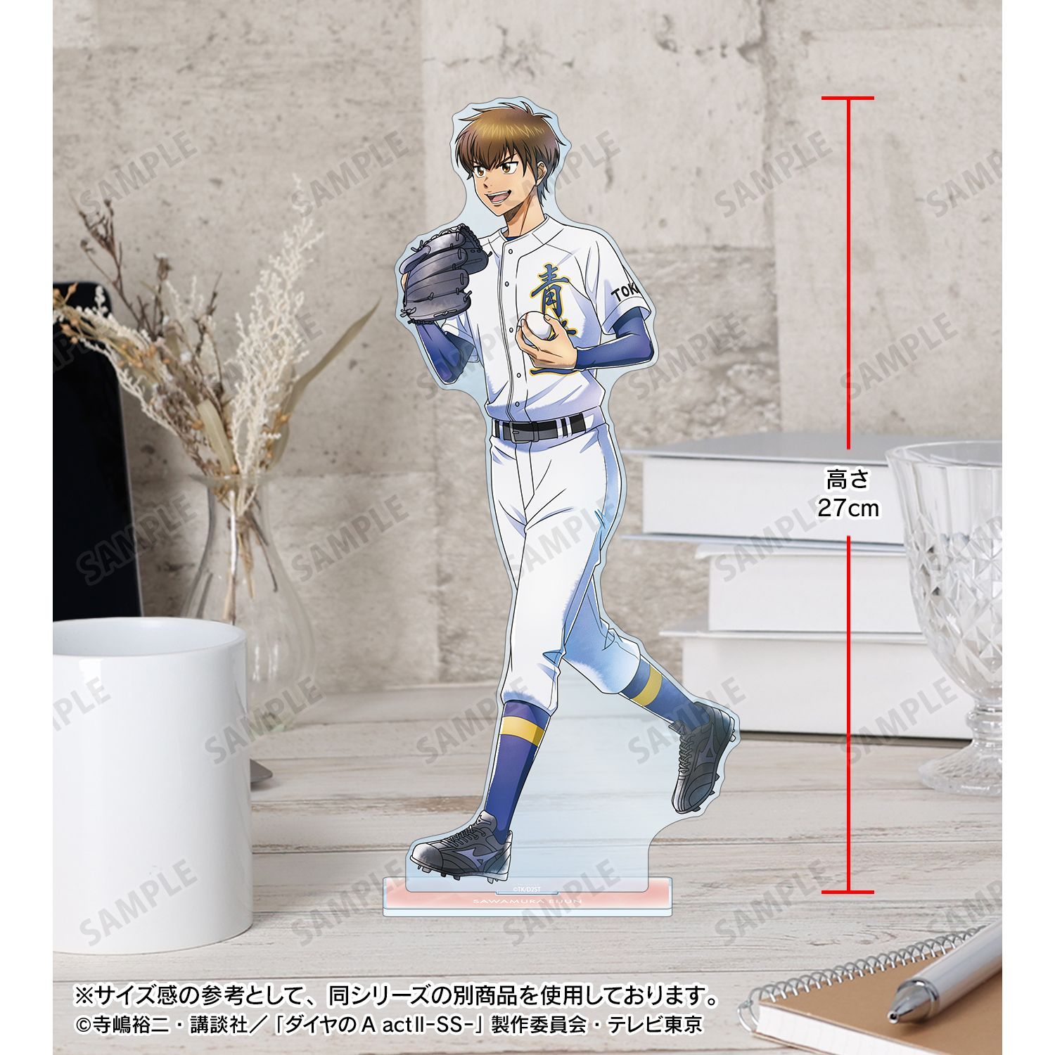 TVアニメ『ダイヤのA actⅡ -Second Season-』 描き下ろし 倉持 洋一 歩み・ユニフォームver. 特大アクリルスタンド Image 4 | AniSmile