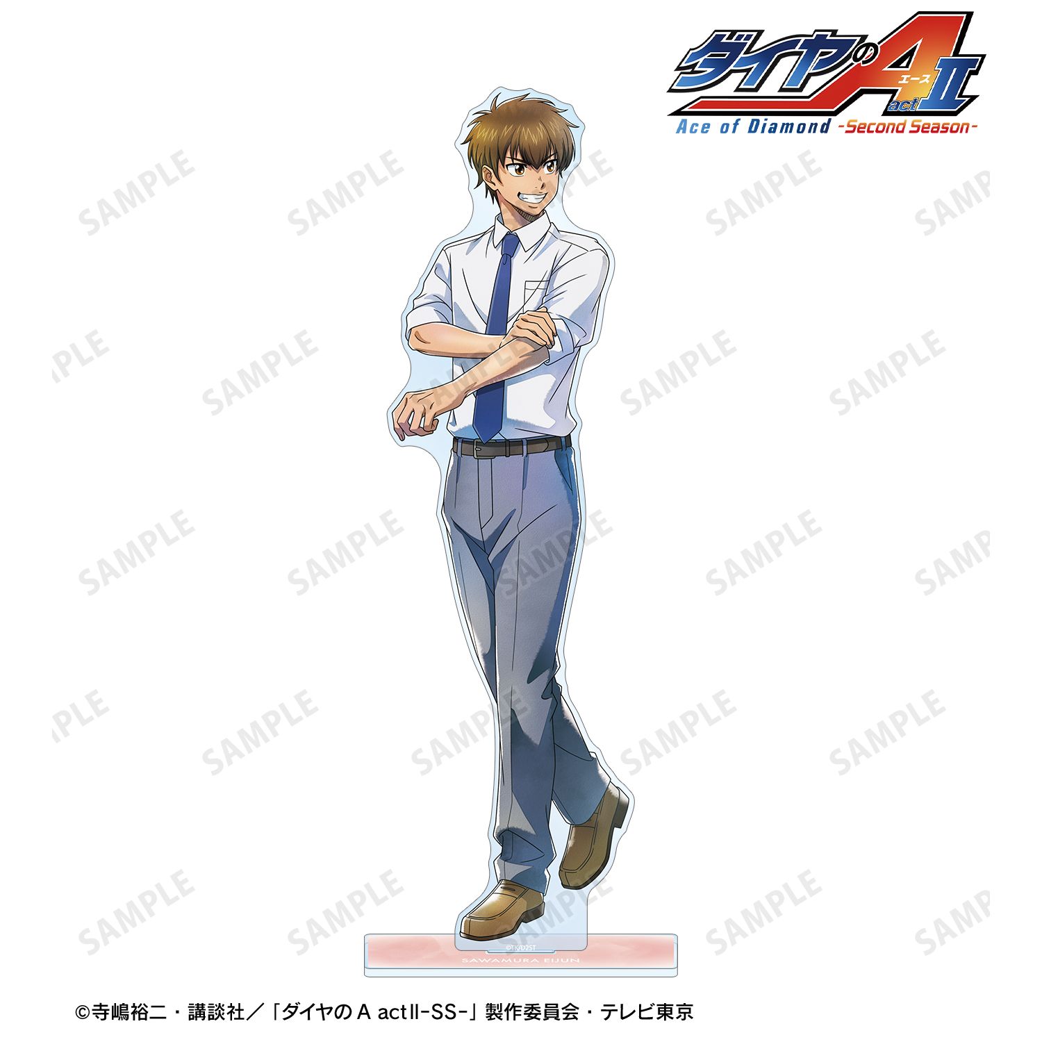 TVアニメ『ダイヤのA actⅡ -Second Season-』 描き下ろし 沢村 栄純 歩み・制服ver. 特大アクリルスタンド 图片 2 | AniSmile