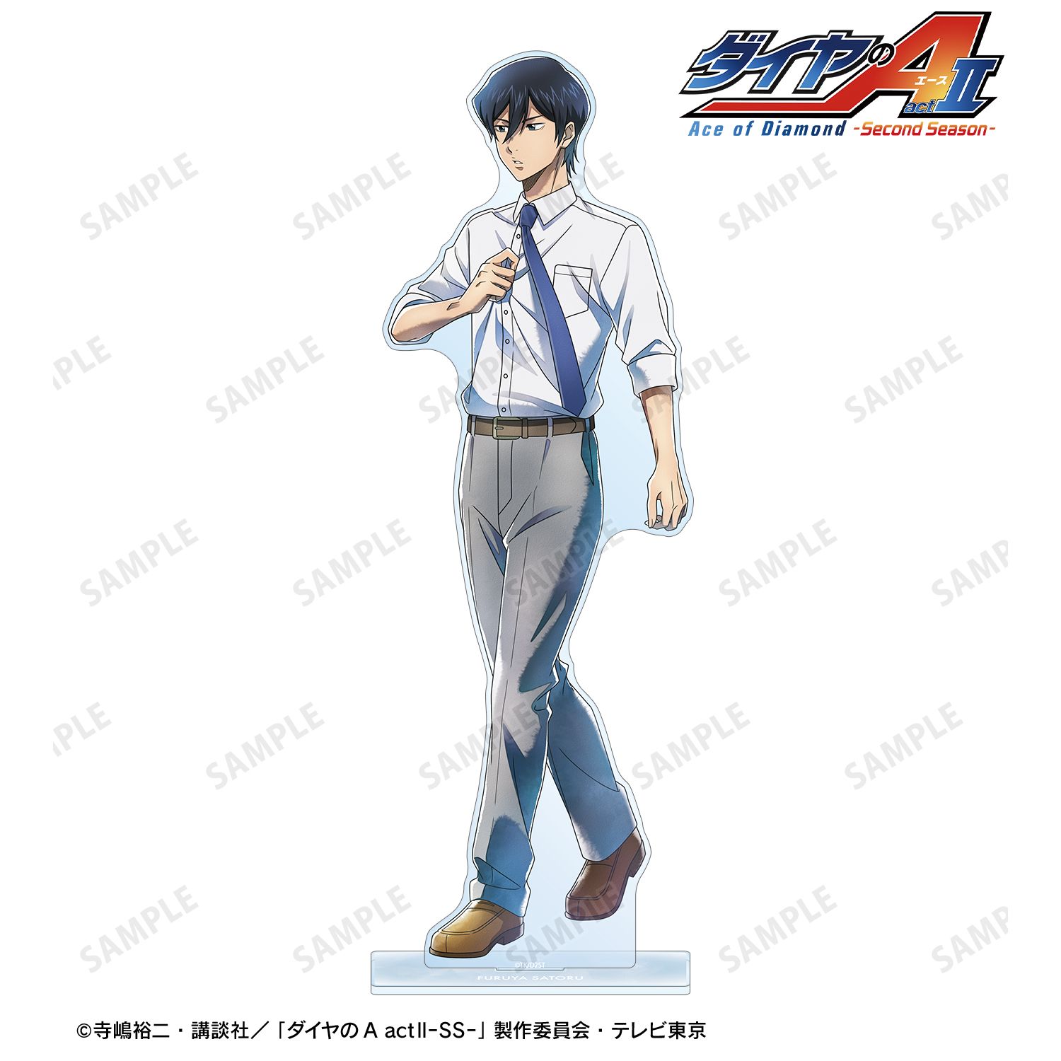 TVアニメ『ダイヤのA actⅡ -Second Season-』 描き下ろし 降谷 暁 歩み・制服ver. 特大アクリルスタンド Image 2 | AniSmile