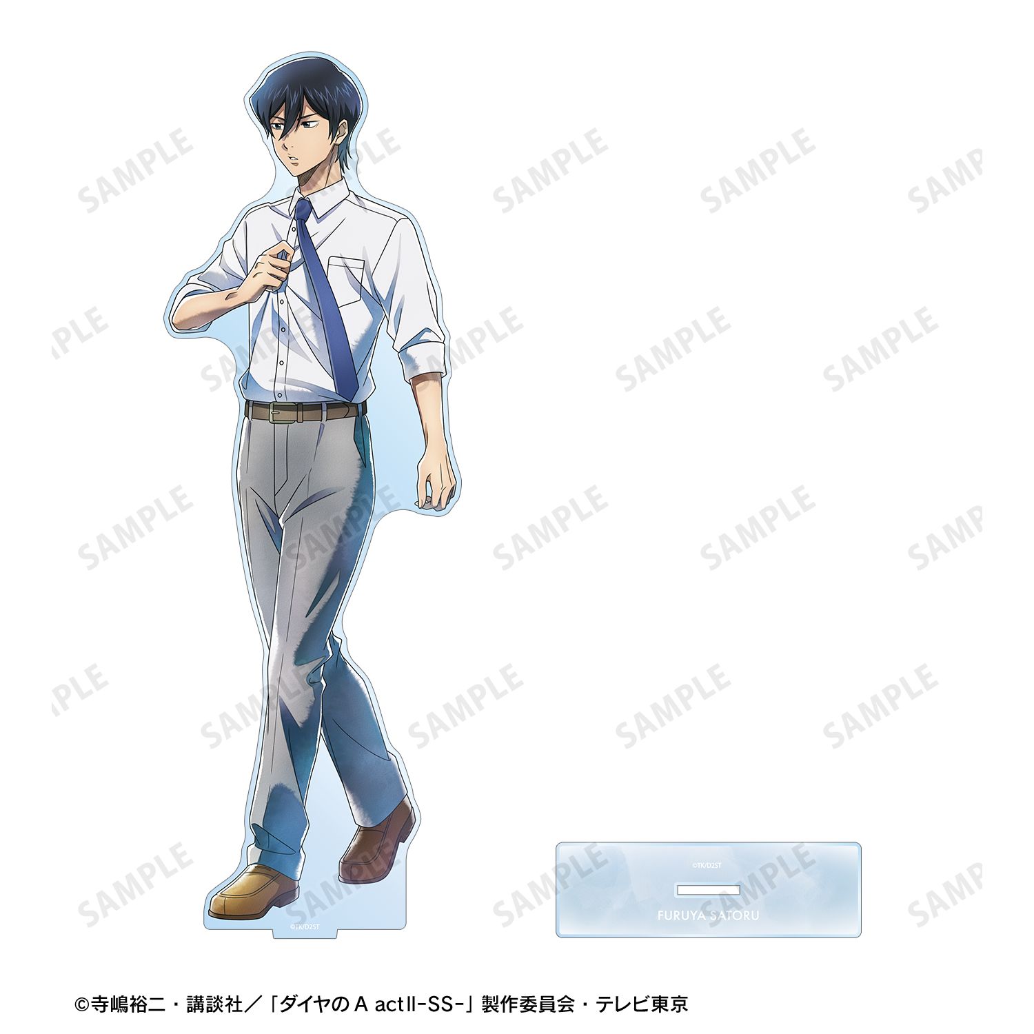 TVアニメ『ダイヤのA actⅡ -Second Season-』 描き下ろし 降谷 暁 歩み・制服ver. 特大アクリルスタンド Image 3 | AniSmile