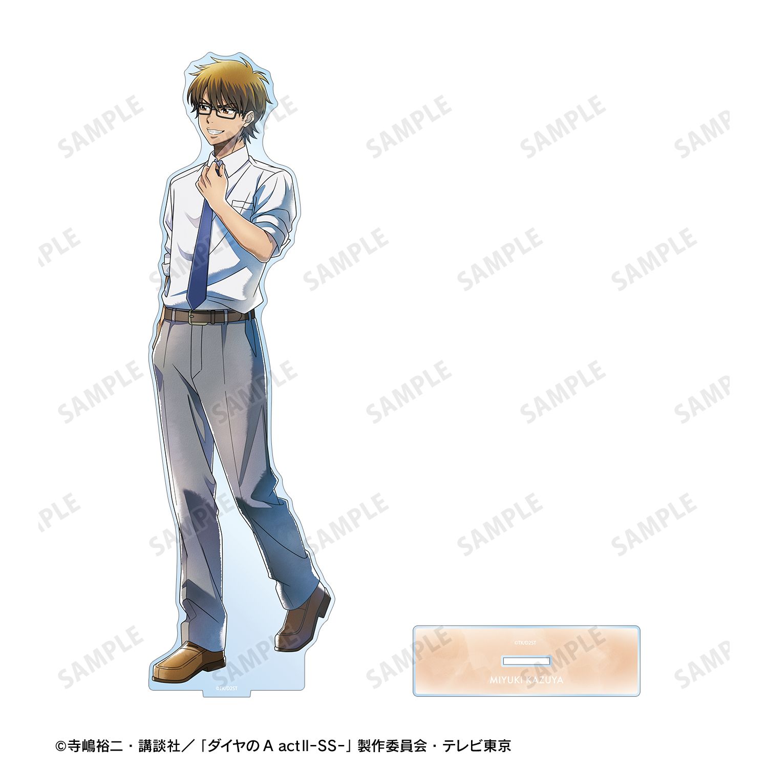 TVアニメ『ダイヤのA actⅡ -Second Season-』 描き下ろし 御幸 一也 歩み・制服ver. 特大アクリルスタンド Image 3 | AniSmile