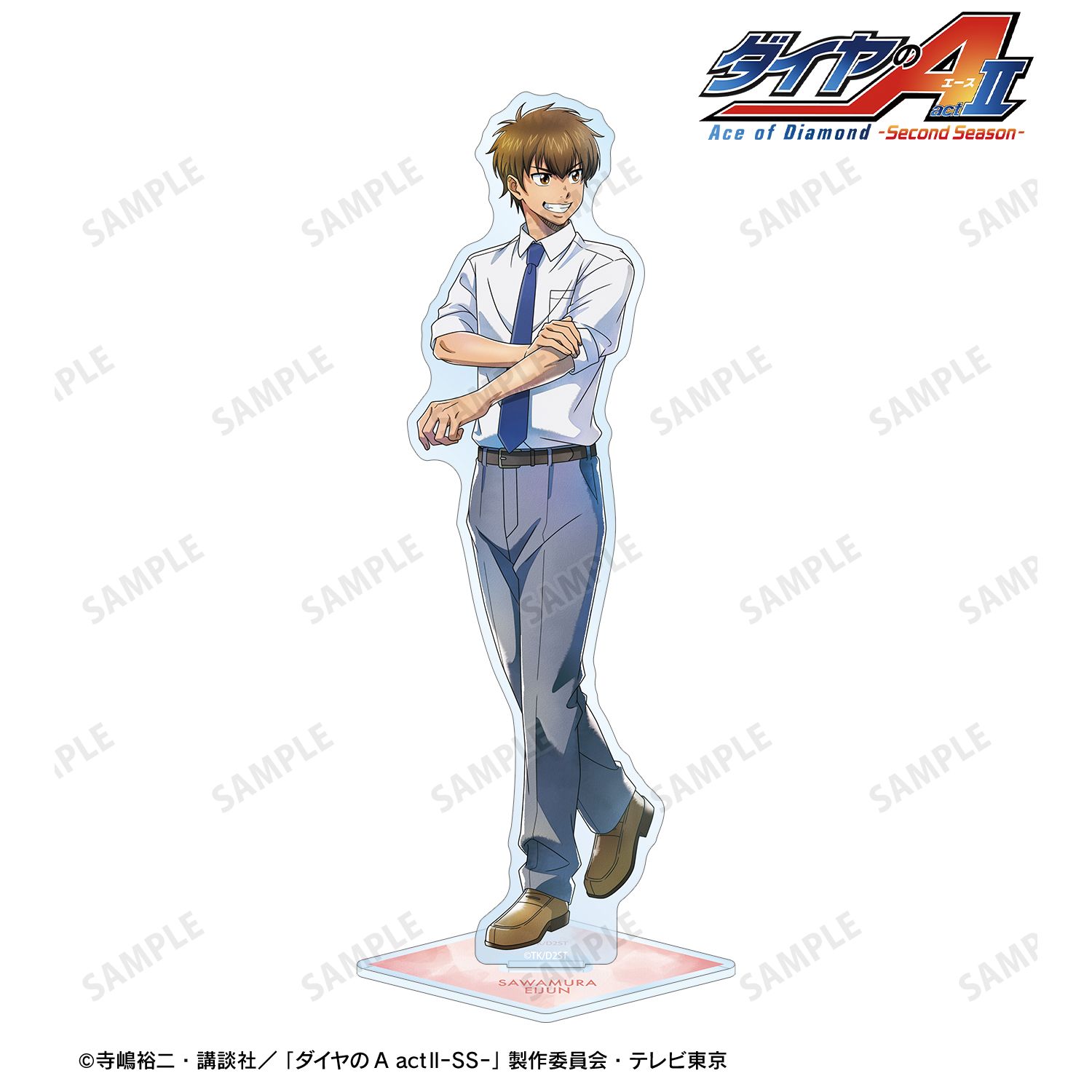 TVアニメ『ダイヤのA actⅡ -Second Season-』 描き下ろし 沢村 栄純 歩み・制服ver. BIGアクリルスタンド Image 2 | AniSmile