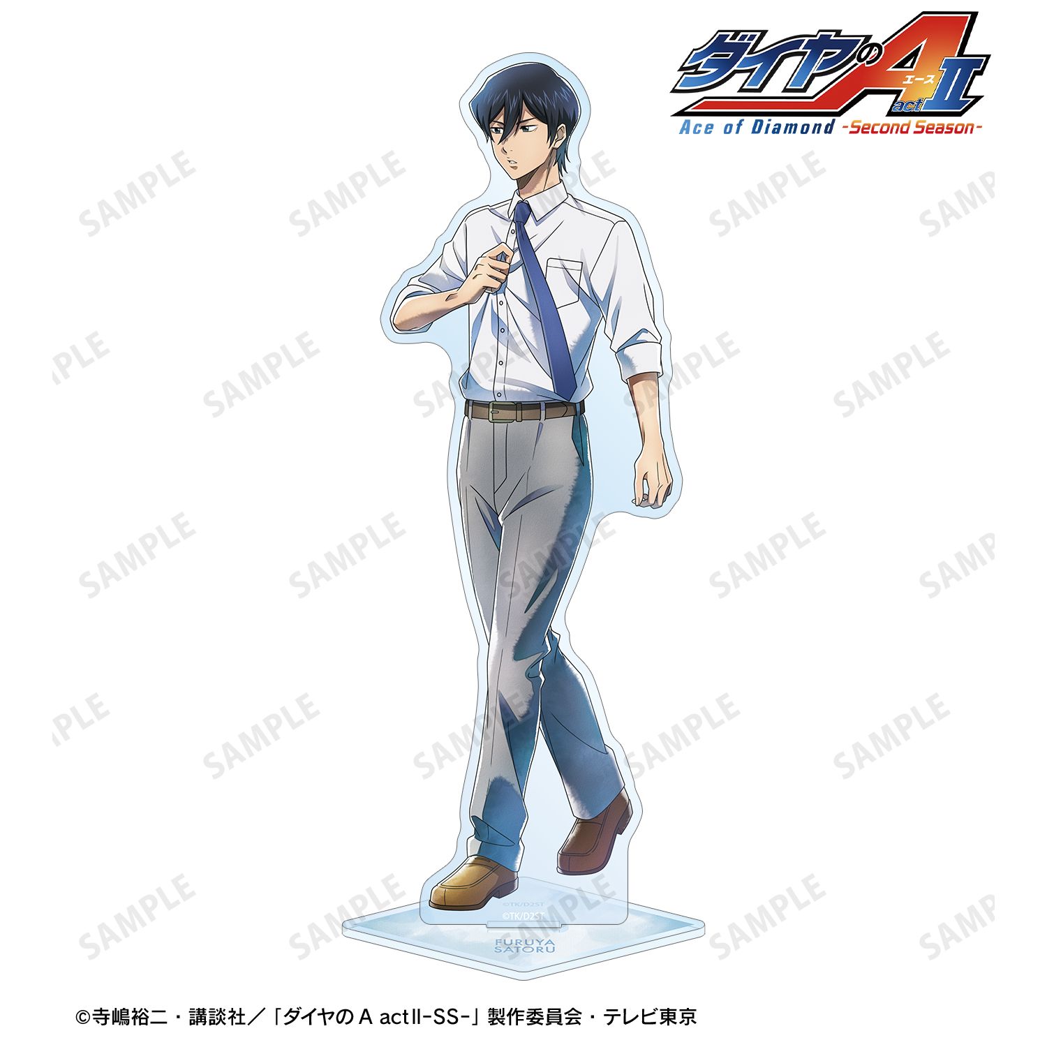 TVアニメ『ダイヤのA actⅡ -Second Season-』 描き下ろし 降谷 暁 歩み・制服ver. BIGアクリルスタンド 图片 2 | AniSmile