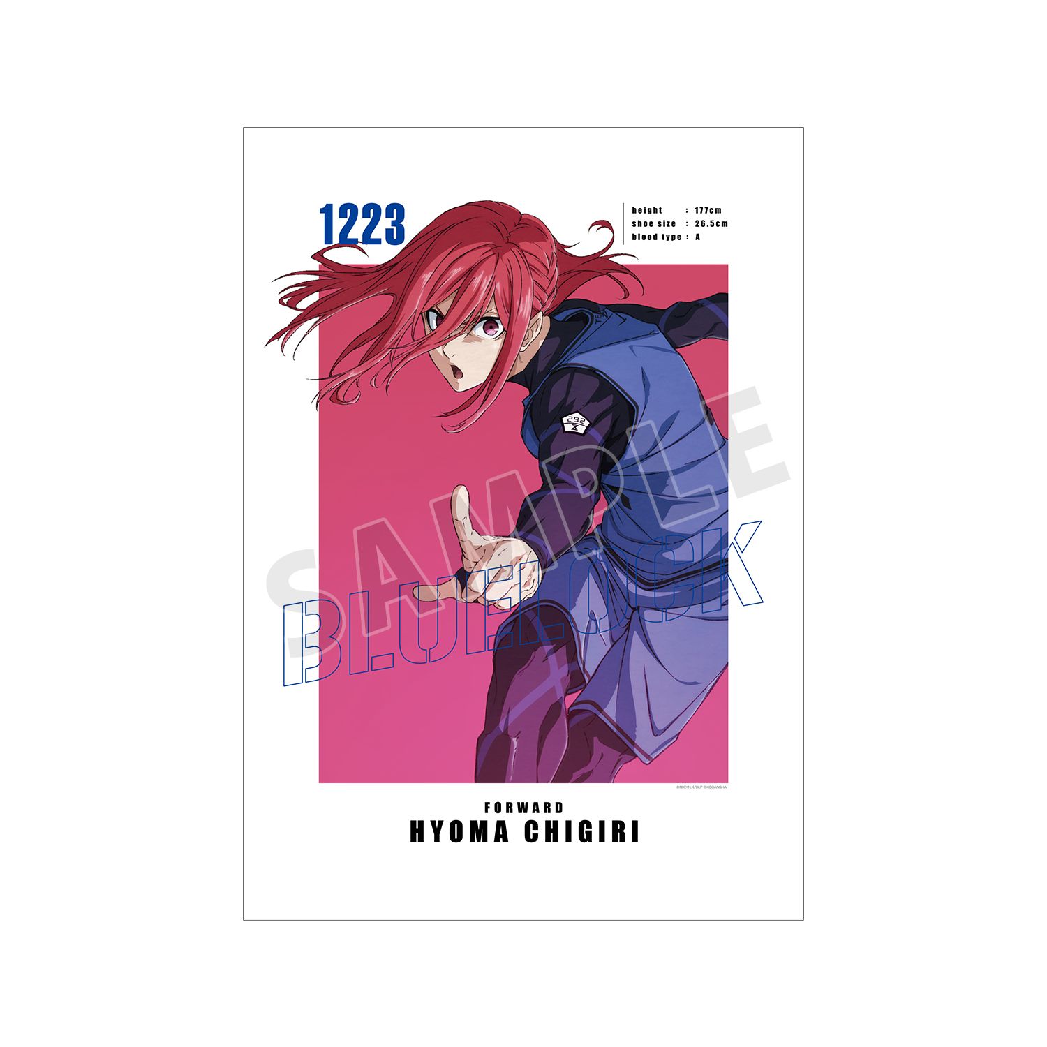 TVアニメ『ブルーロック』 千切 豹馬 キャラクタービジュアルA3マット加工ポスター - AniSmile