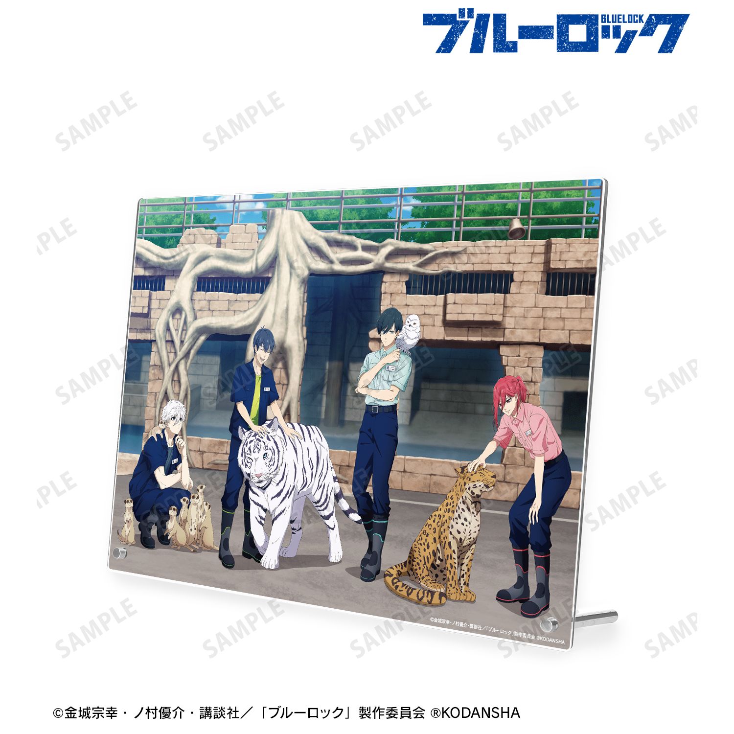 TVアニメ『ブルーロック』 東武動物公園コラボ 描き下ろしイラスト 集合 飼育係ver. A4アクリルパネル Image 3 | AniSmile