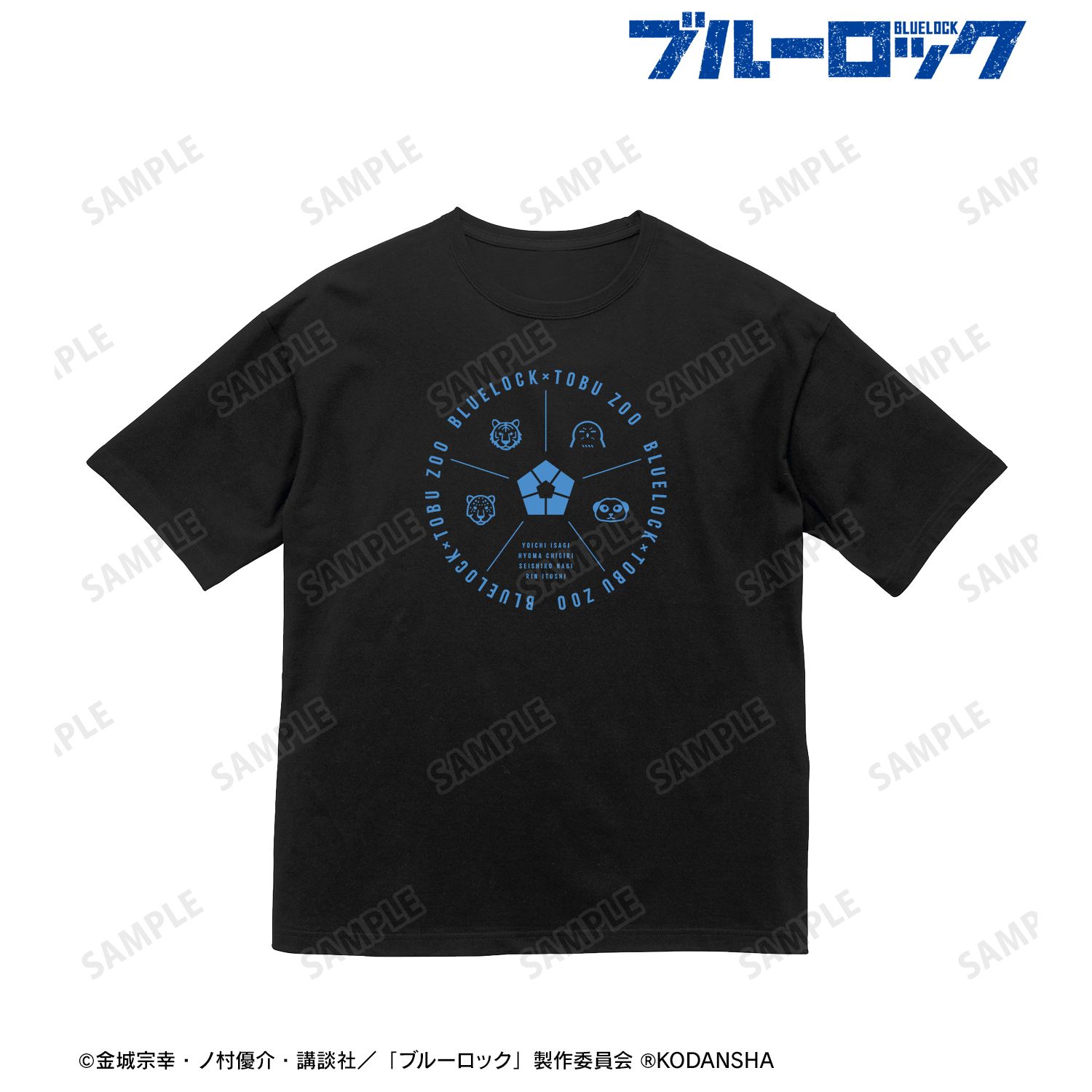 TVアニメ『ブルーロック』 東武動物公園コラボ BIGシルエットTシャツユニセックス(サイズ/S) 画像 2 | AniSmile