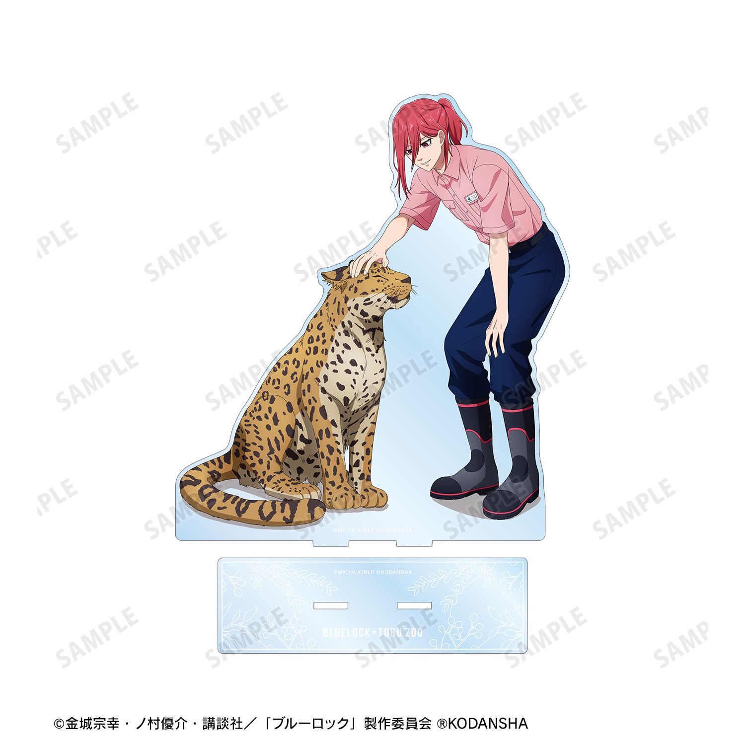 TVアニメ『ブルーロック』 東武動物公園コラボ 描き下ろしイラスト 千切 豹馬 飼育係ver. 特大アクリルスタンド 画像 4 | AniSmile