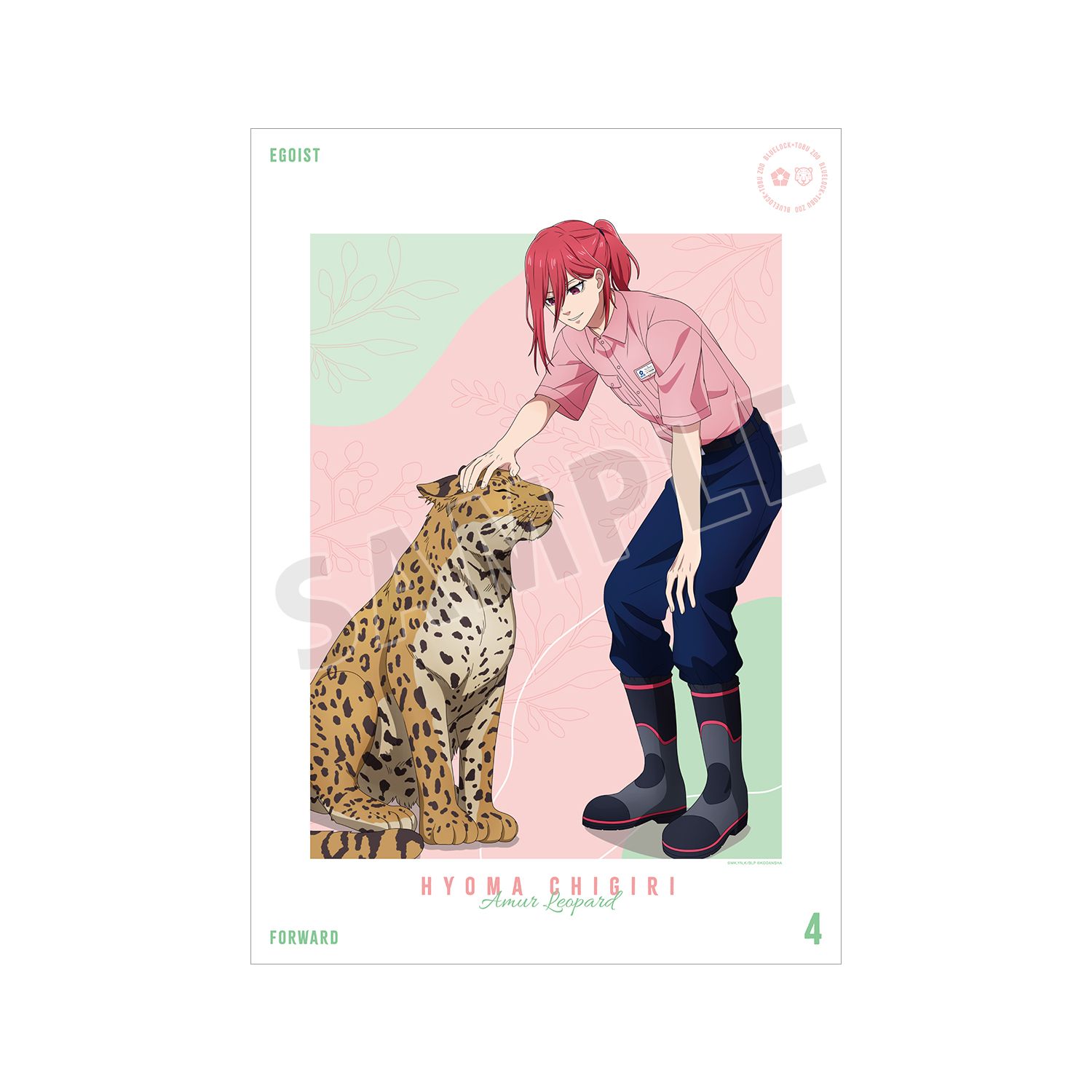 TVアニメ『ブルーロック』 東武動物公園コラボ 描き下ろしイラスト 千切 豹馬 飼育係ver. A3マット加工ポスター - AniSmile