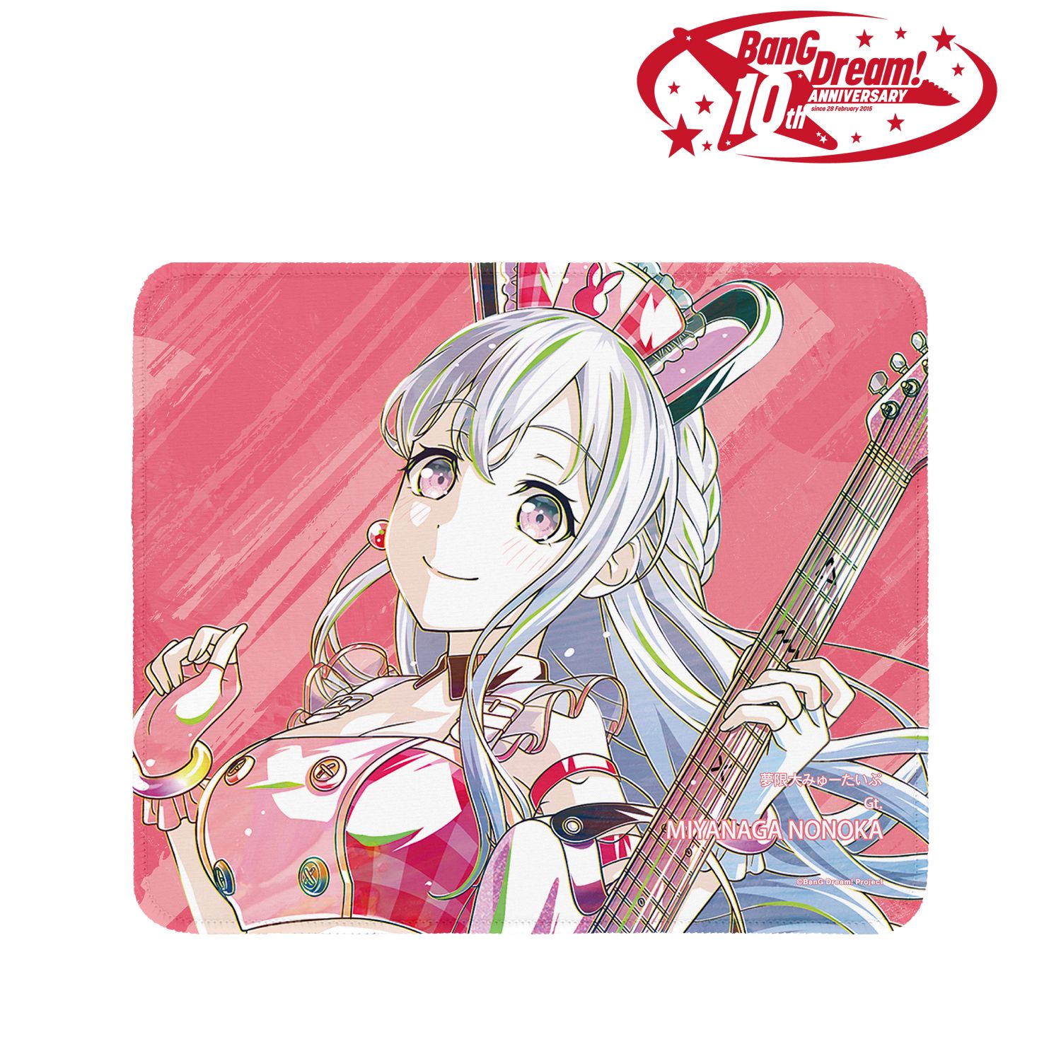BanG Dream! 宮永 ののか Ani-Art 第6弾 マウスパッド Image 2 | AniSmile
