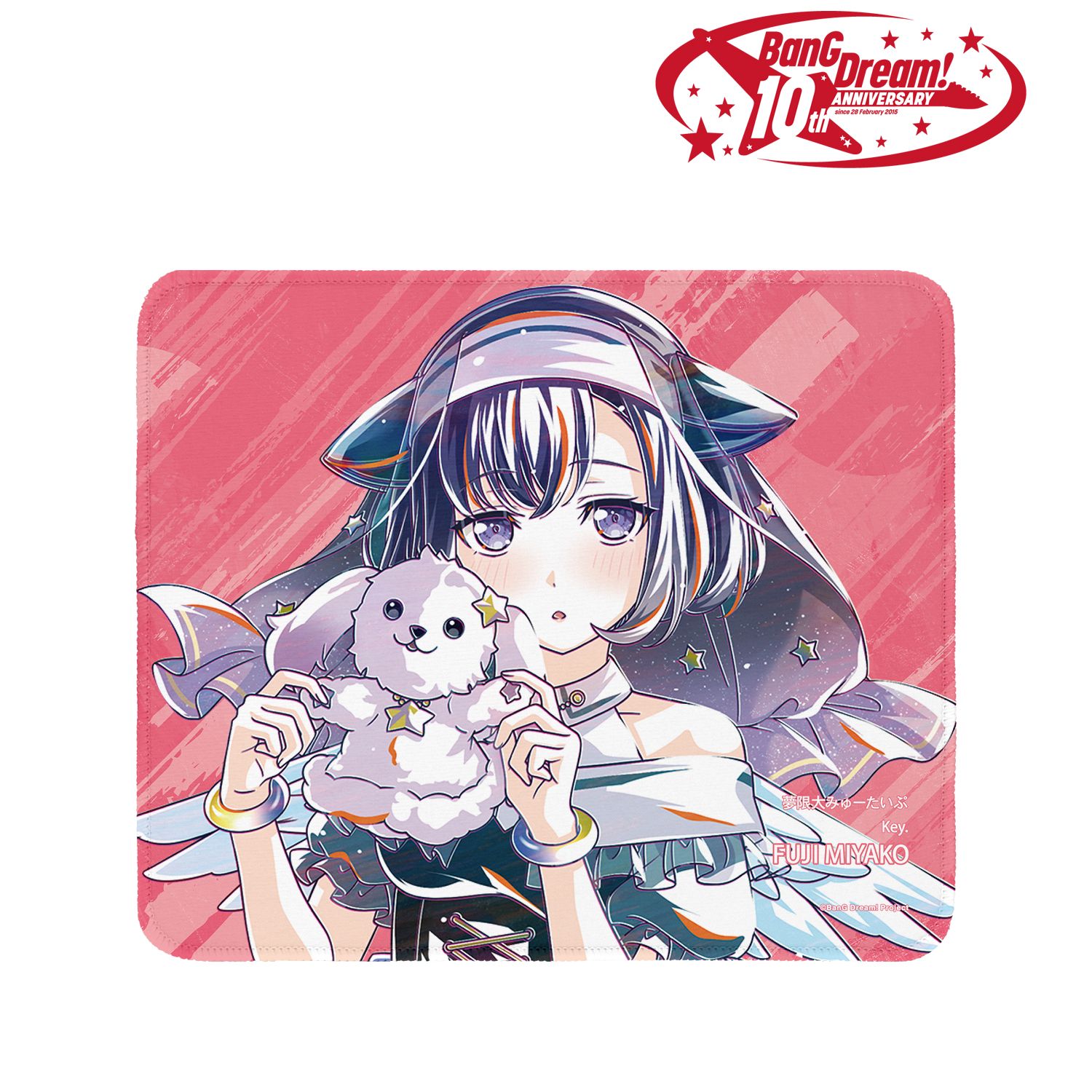 BanG Dream! 藤 都子 Ani-Art 第6弾 マウスパッド Image 2 | AniSmile