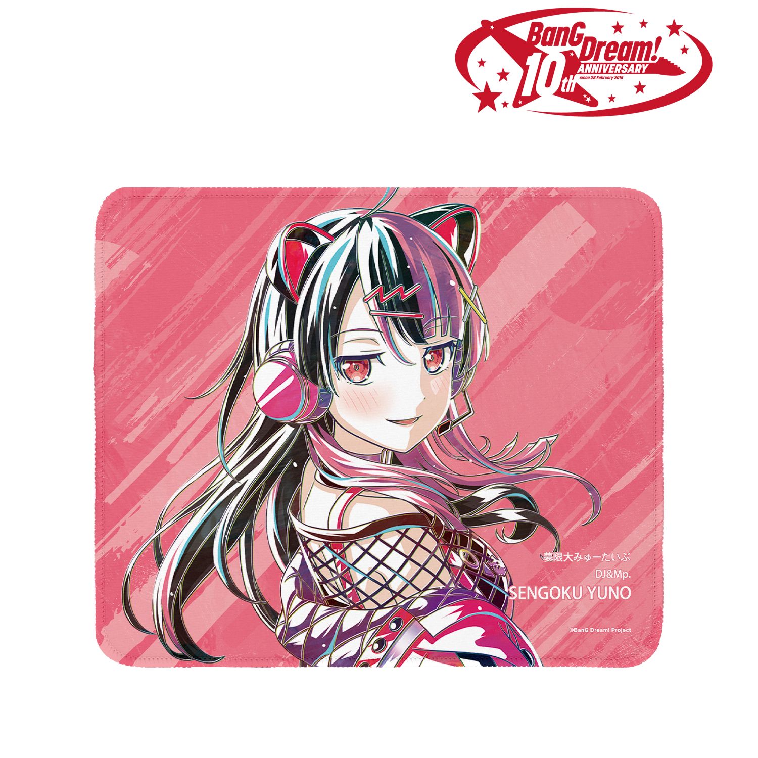 BanG Dream! 千石 ユノ Ani-Art 第6弾 マウスパッド Image 2 | AniSmile