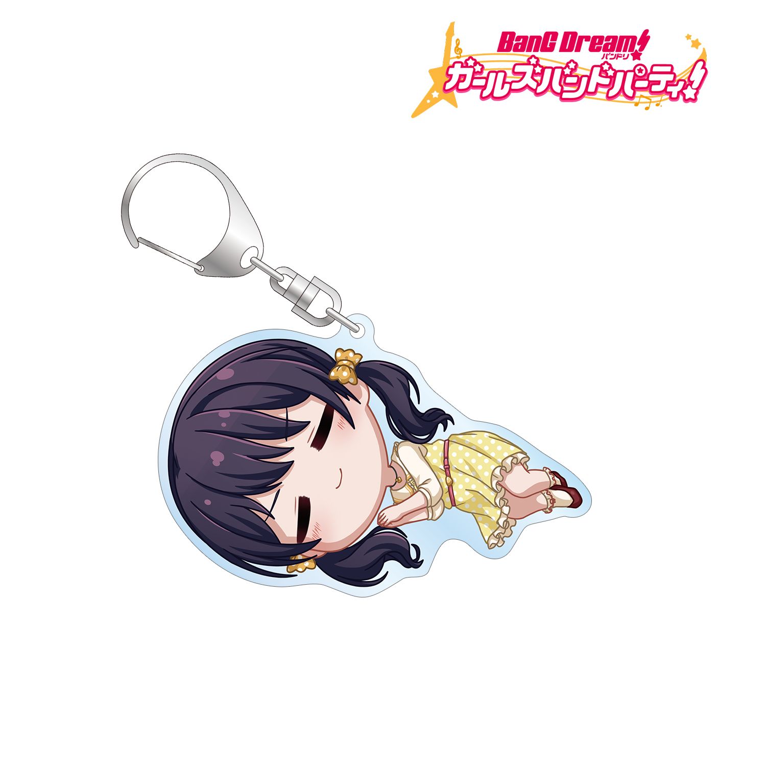 バンドリ! ガールズバンドパーティ! 二葉 つくし ちびころ BIGアクリルキーホルダー Image 2 | AniSmile