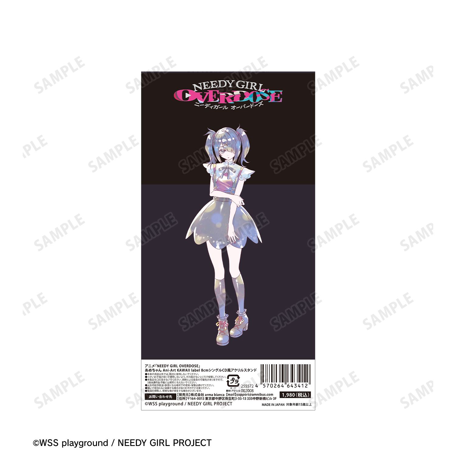 アニメ「NEEDY GIRL OVERDOSE」 あめちゃん Ani-Art KAWAII label 8cmシングルCD風アクリルスタンド Image 6 | AniSmile