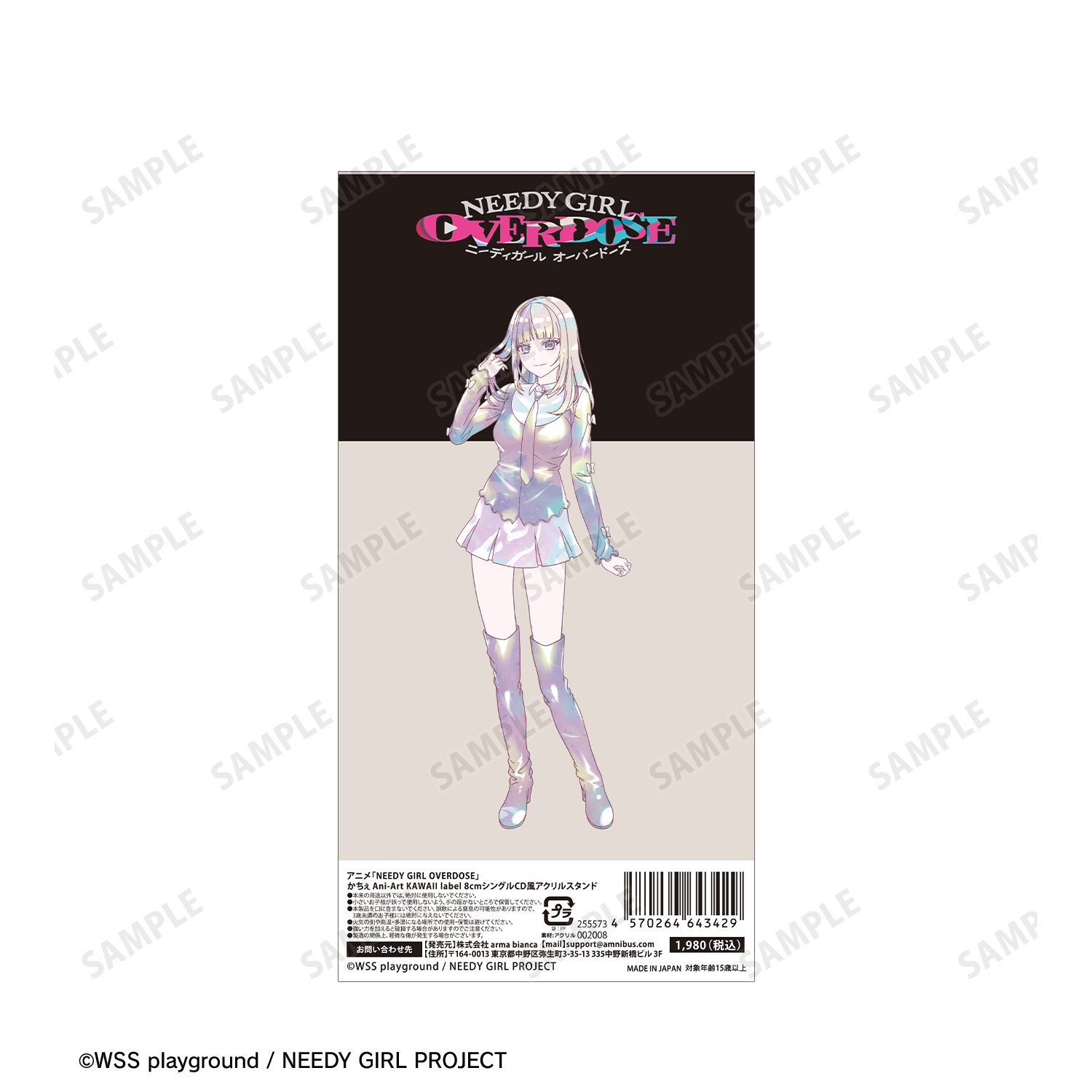 アニメ「NEEDY GIRL OVERDOSE」 かちぇ Ani-Art KAWAII label 8cmシングルCD風アクリルスタンド Image 6 | AniSmile