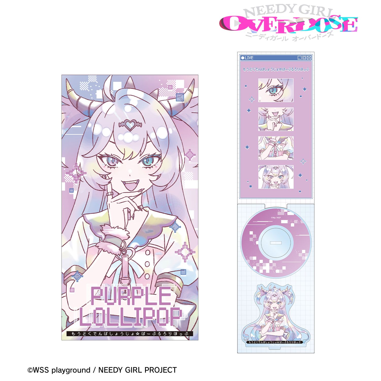 アニメ「NEEDY GIRL OVERDOSE」 パープル・ロリポップ Ani-Art KAWAII label 8cmシングルCD風アクリルスタンド Image 2 | AniSmile