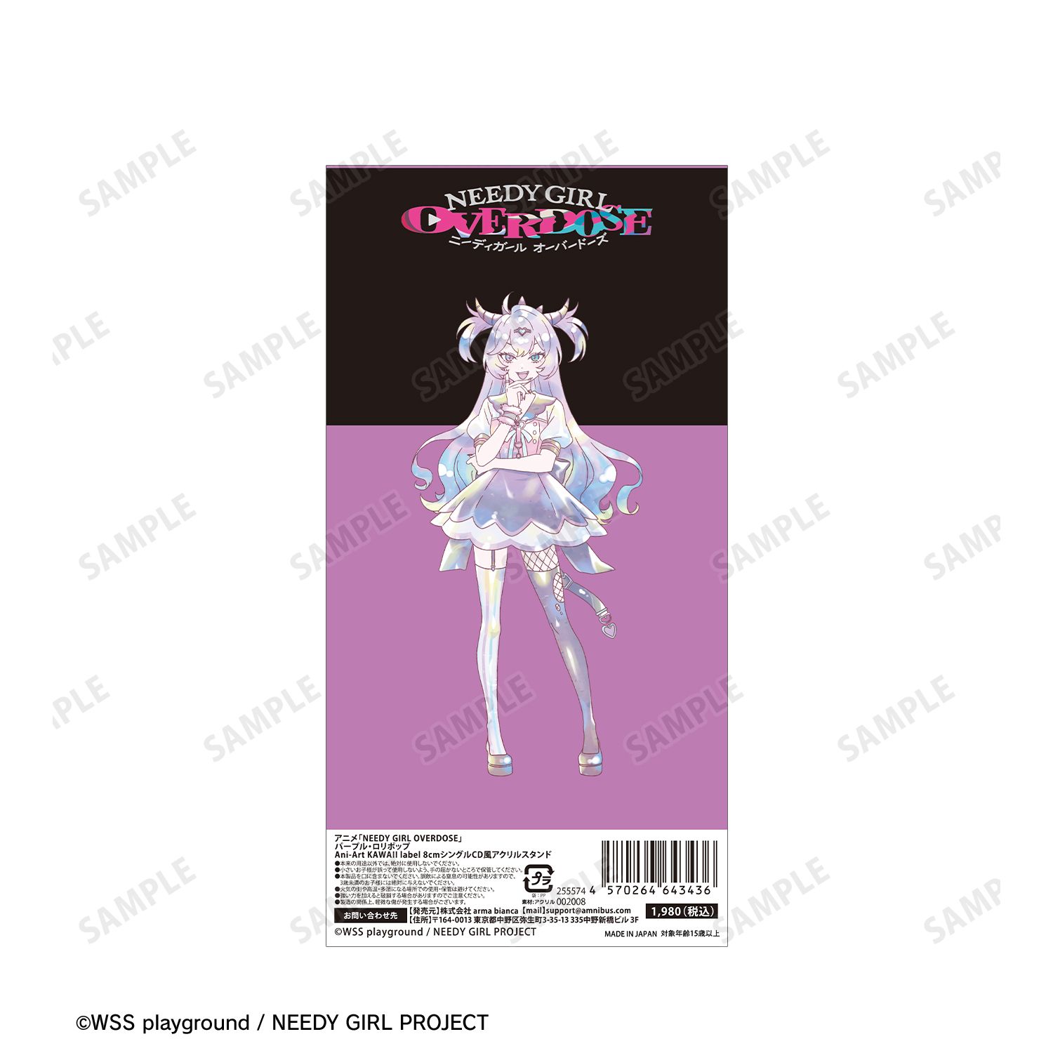 アニメ「NEEDY GIRL OVERDOSE」 パープル・ロリポップ Ani-Art KAWAII label 8cmシングルCD風アクリルスタンド Image 6 | AniSmile