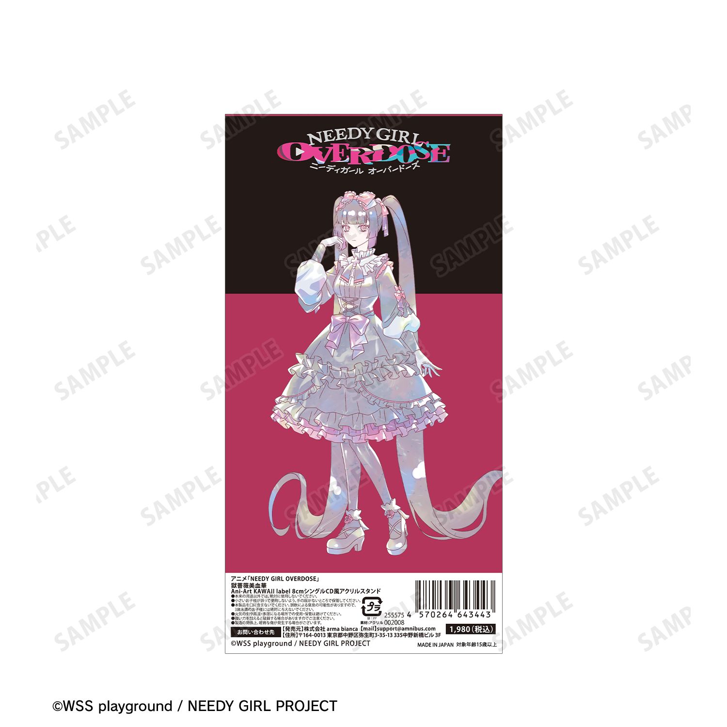 アニメ「NEEDY GIRL OVERDOSE」 獄薔薇美血華 Ani-Art KAWAII label 8cmシングルCD風アクリルスタンド Image 6 | AniSmile