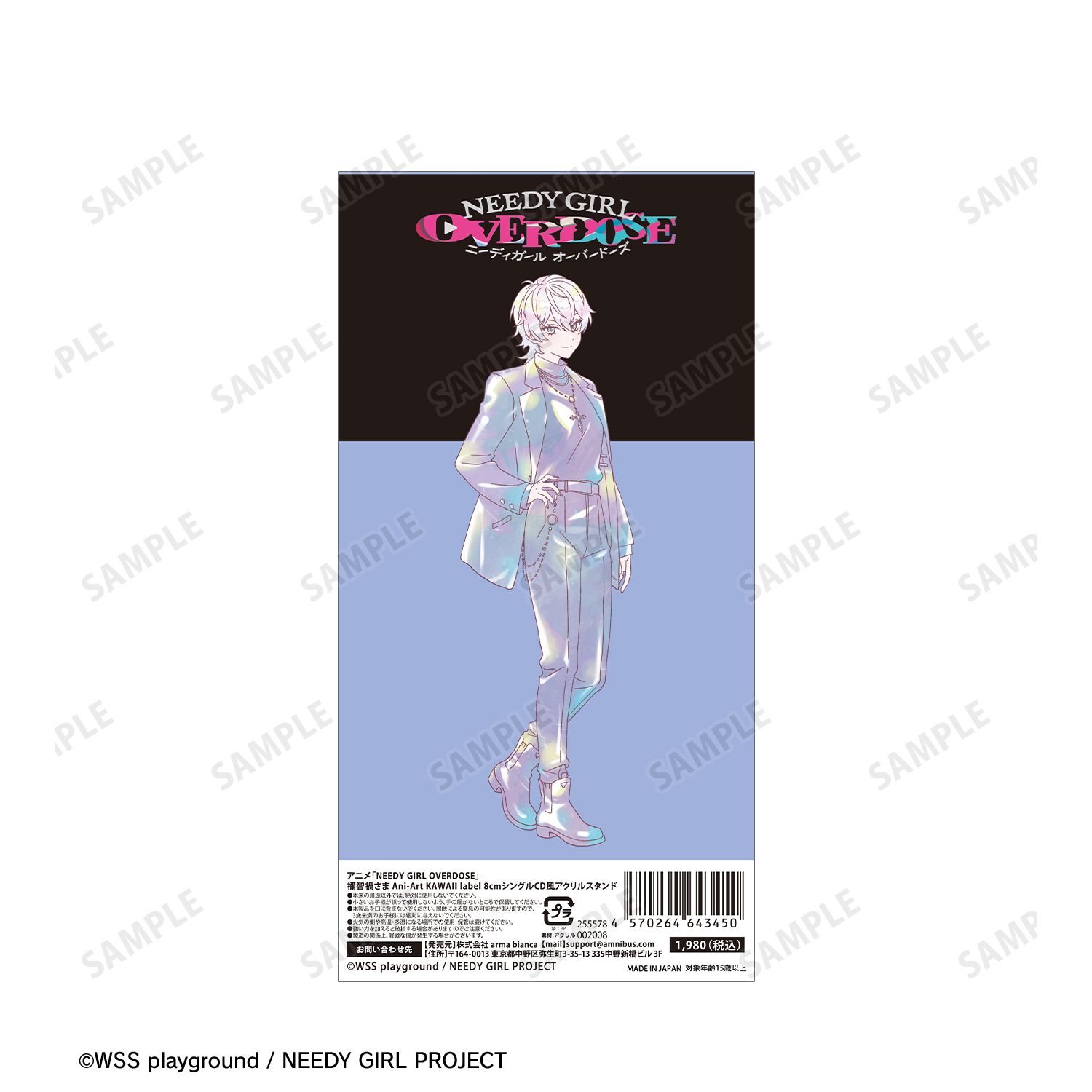 アニメ「NEEDY GIRL OVERDOSE」 禰󠄀智禍さま Ani-Art KAWAII label 8cmシングルCD風アクリルスタンド Image 5 | AniSmile