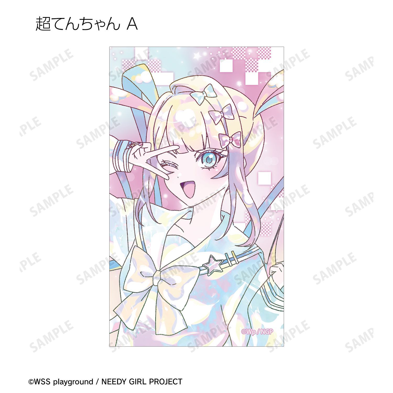 アニメ「NEEDY GIRL OVERDOSE」 トレーディング Ani-Art KAWAII label イラストカード(単位/単品) 图片 2 | AniSmile