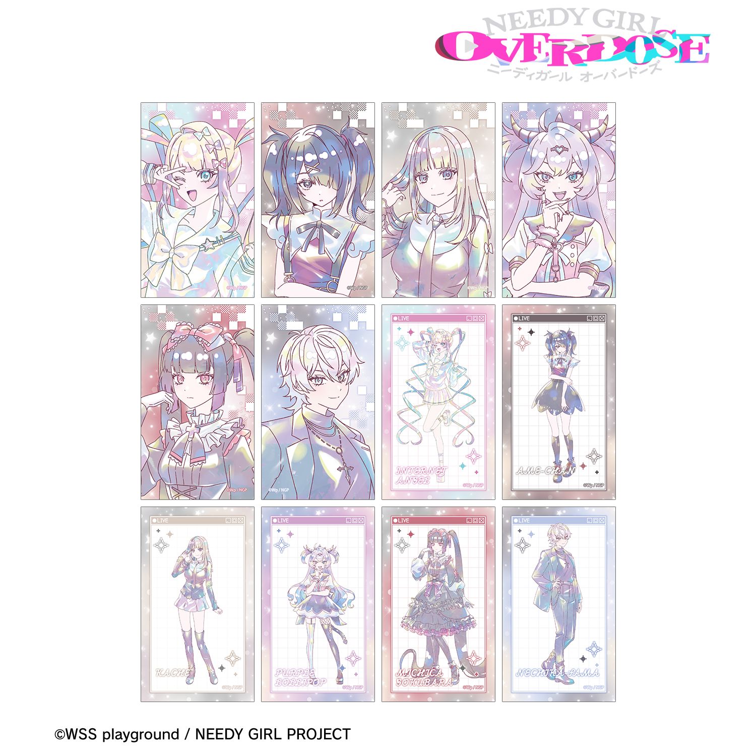 アニメ「NEEDY GIRL OVERDOSE」 トレーディング Ani-Art KAWAII label イラストカード(単位/単品) 图片 4 | AniSmile