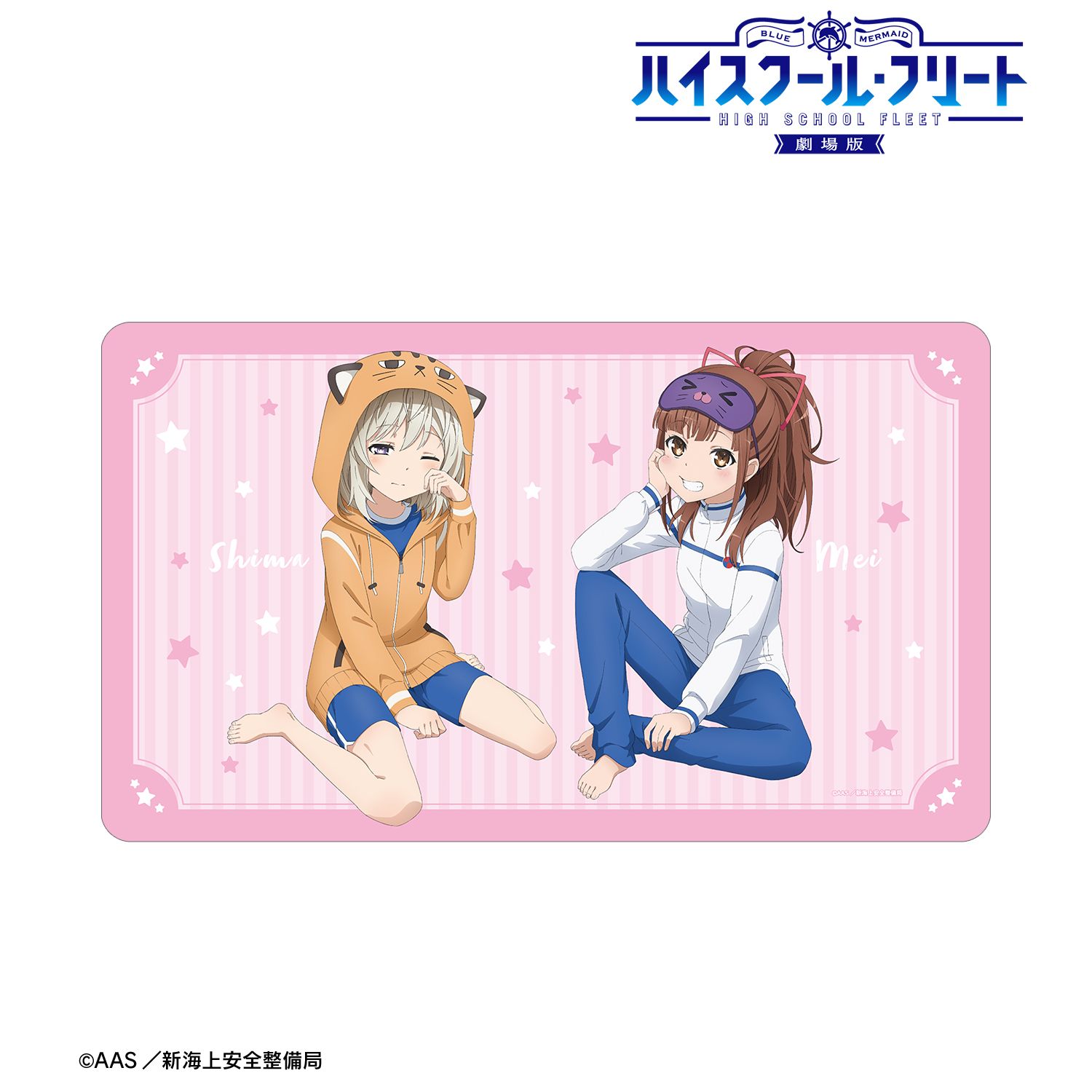 劇場版 ハイスクール・フリート 描き下ろし 立石 志摩&西崎 芽依 衣装交換(パジャマ)ver. マルチデスクマット 图片 2 | AniSmile