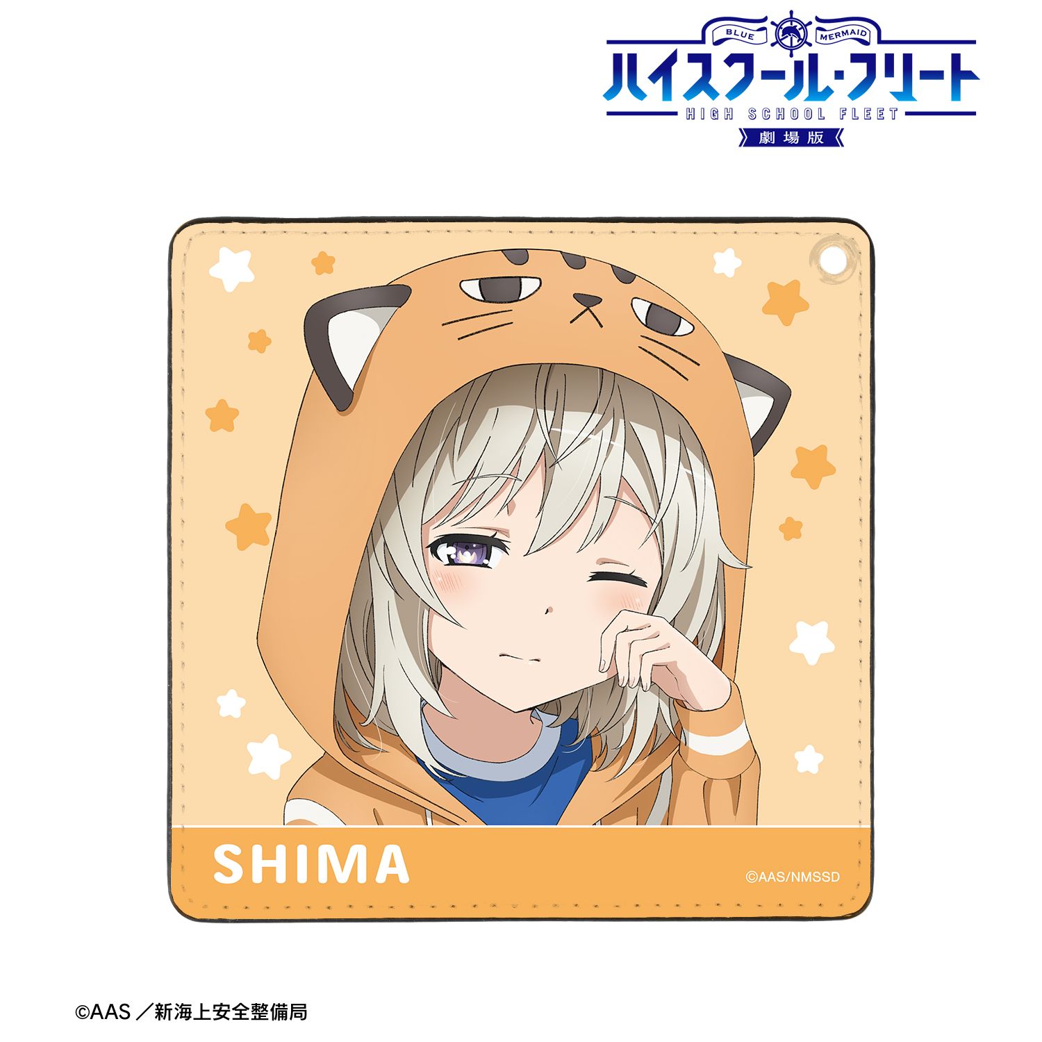 劇場版 ハイスクール・フリート 描き下ろし 立石 志摩 衣装交換(パジャマ)ver. スクエアパスケース 图片 2 | AniSmile