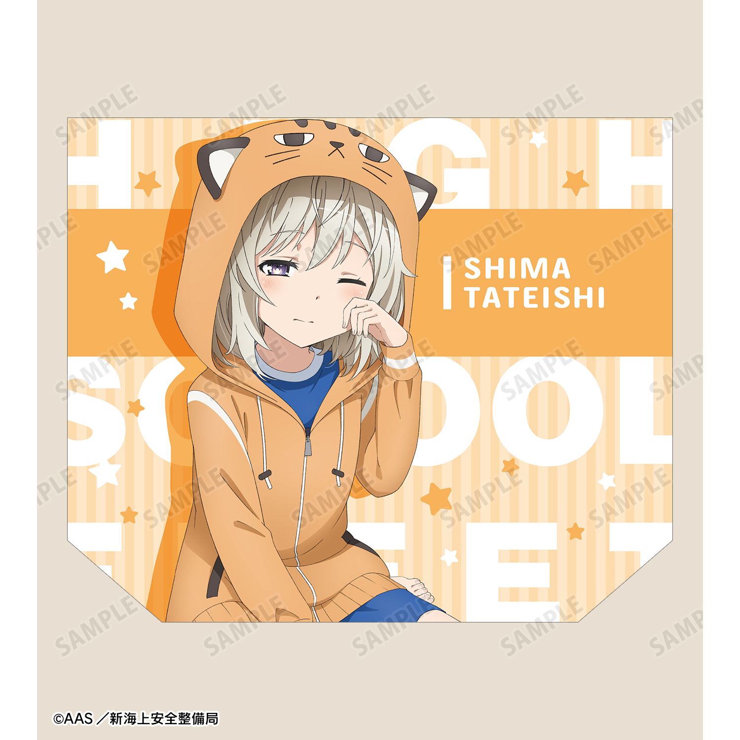 劇場版 ハイスクール・フリート 描き下ろし 立石 志摩 衣装交換(パジャマ)ver. フルグラフィックトートバッグ 图片 3 | AniSmile