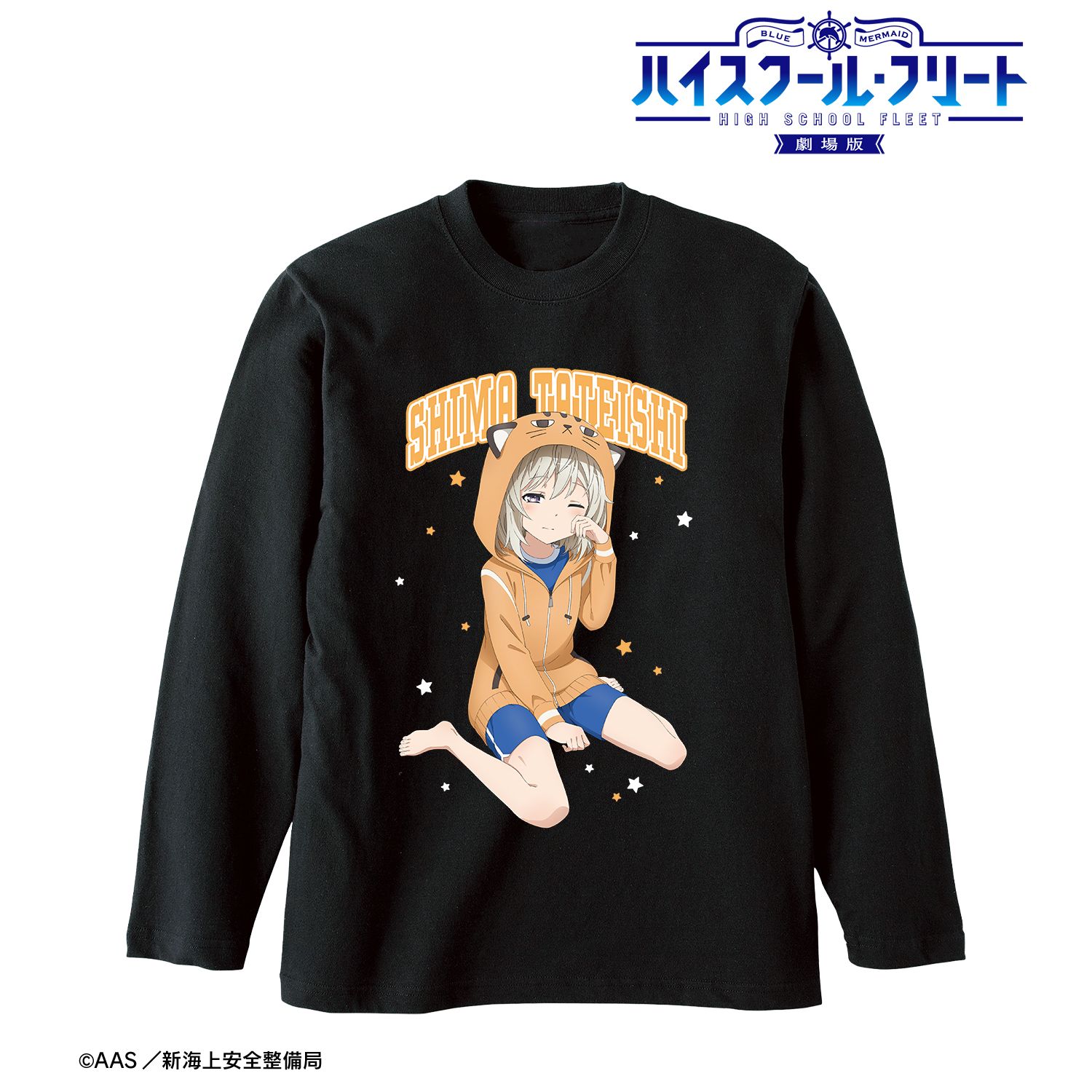 劇場版 ハイスクール・フリート 描き下ろし 立石 志摩 衣装交換(パジャマ)ver. ロングTシャツユニセックス(サイズ/XXL) 图片 2 | AniSmile