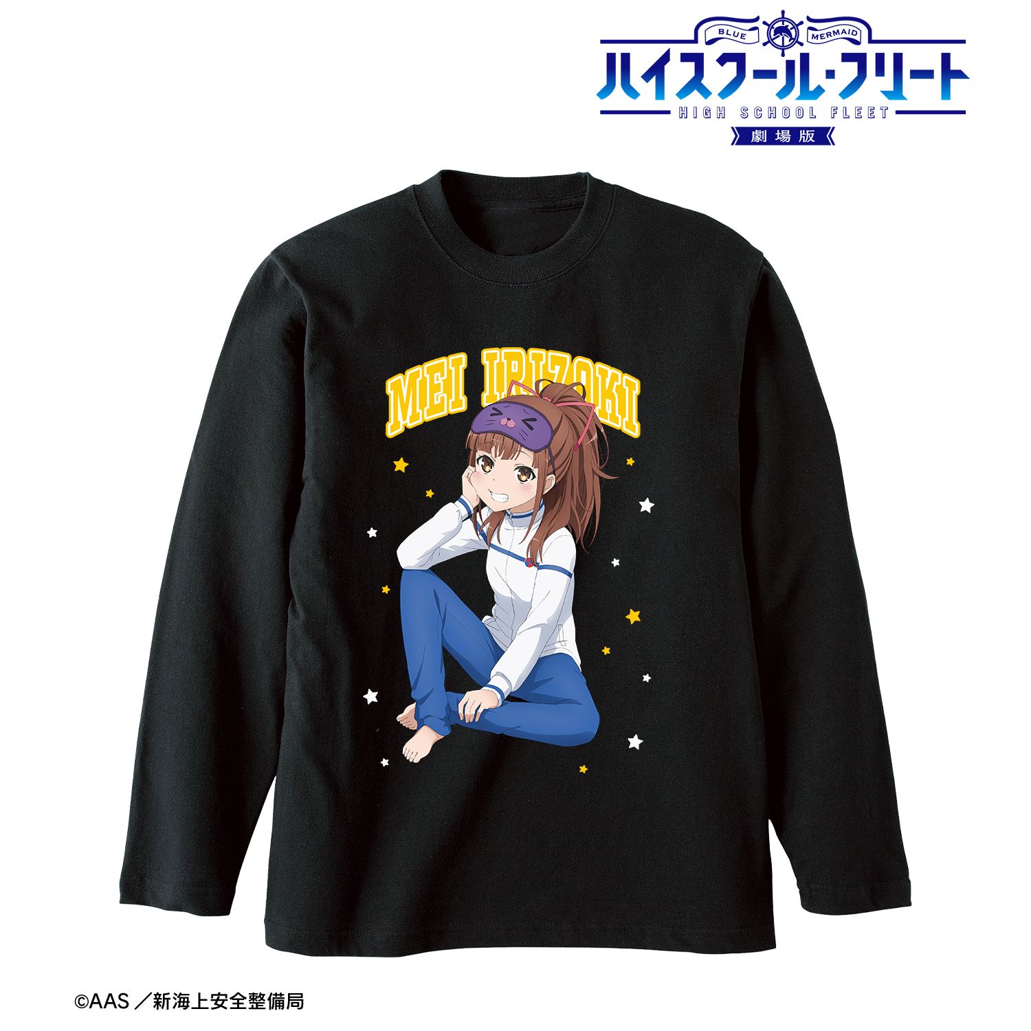 劇場版 ハイスクール・フリート 描き下ろし 西崎 芽依 衣装交換(パジャマ)ver. ロングTシャツユニセックス(サイズ/L) 图片 3 | AniSmile